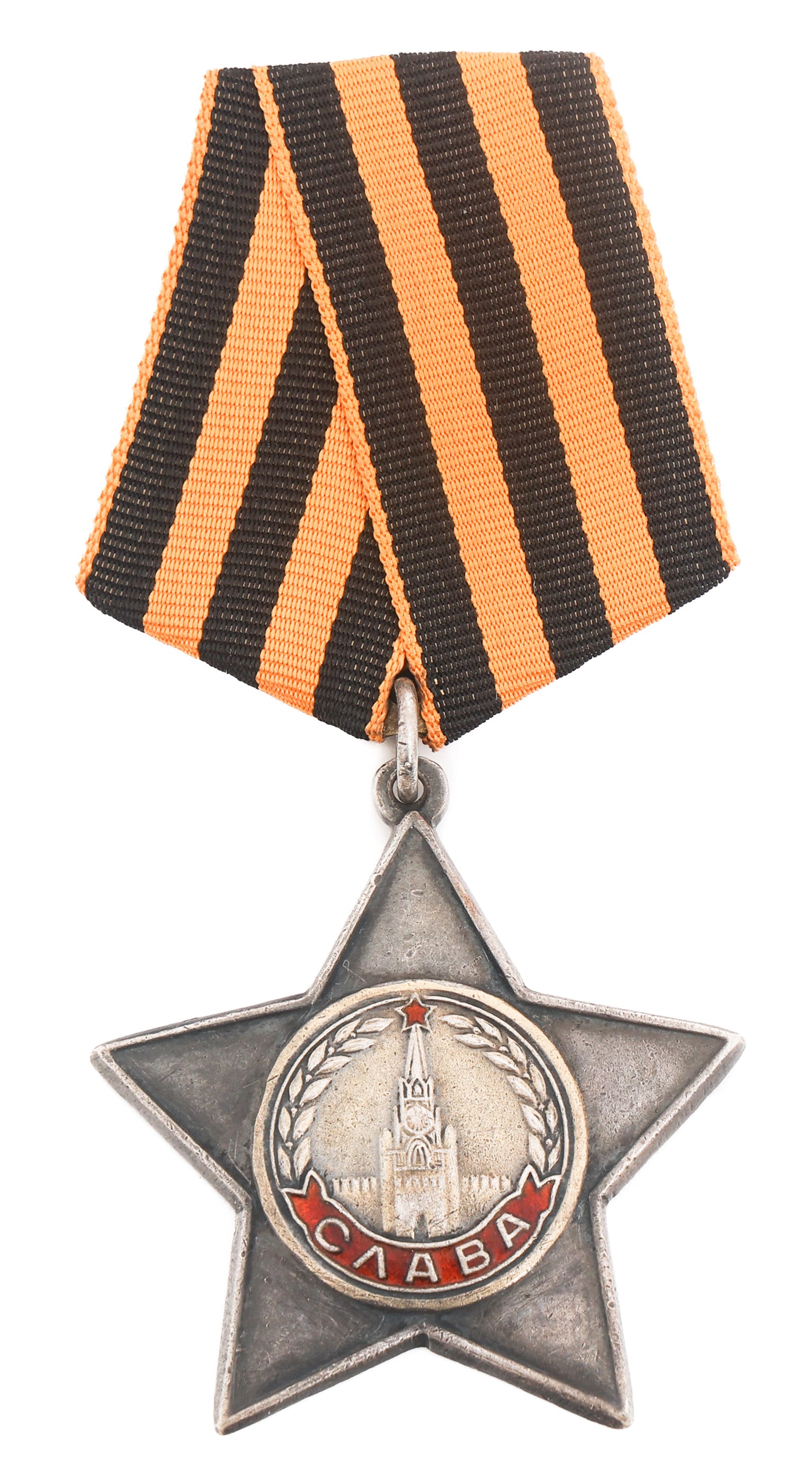 WWII SOVIET SILVER ORDER OF GLORY 2nd CLASS TYPE 3 (1 of 4)
