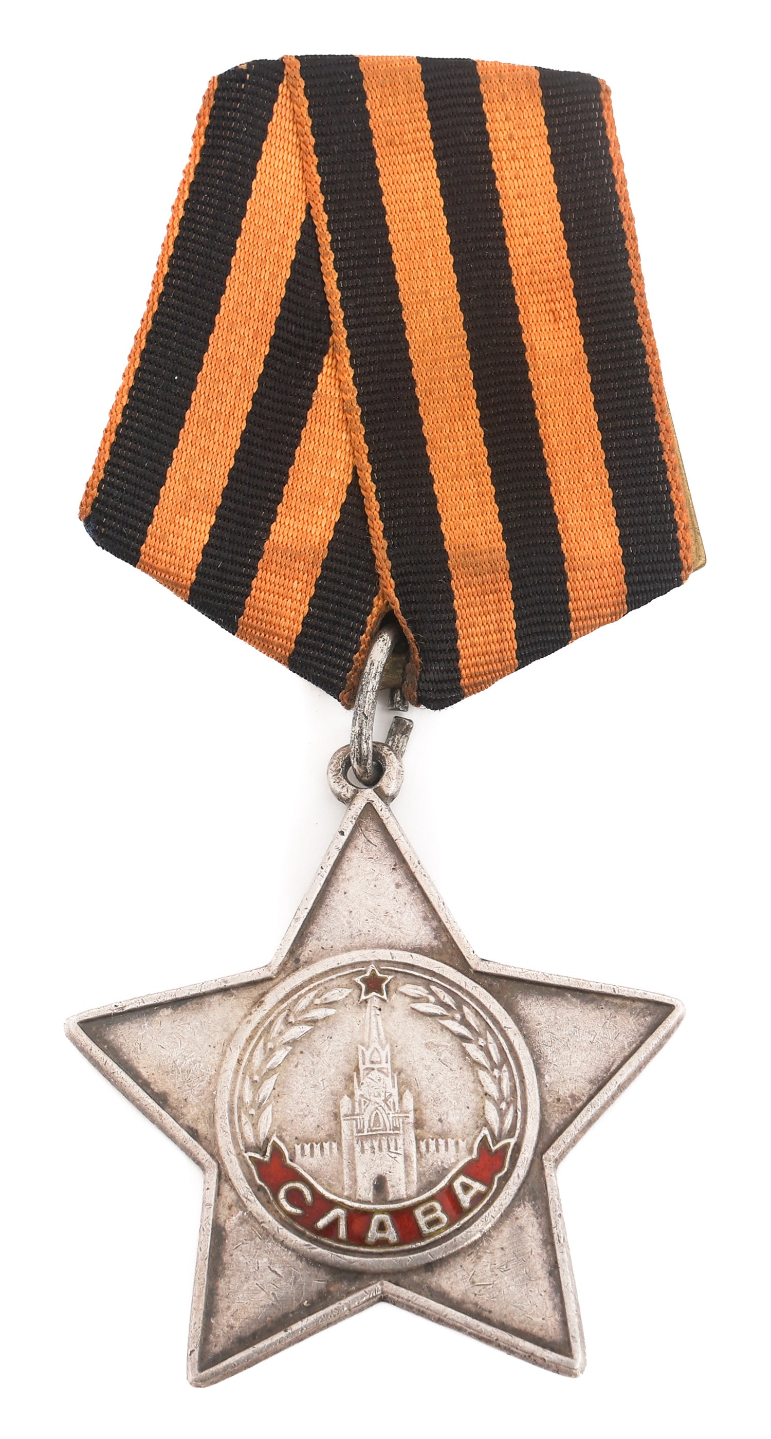 WWII SOVIET SILVER ORDER OF GLORY 3rd CLASS TYPE 2 (1 of 4)