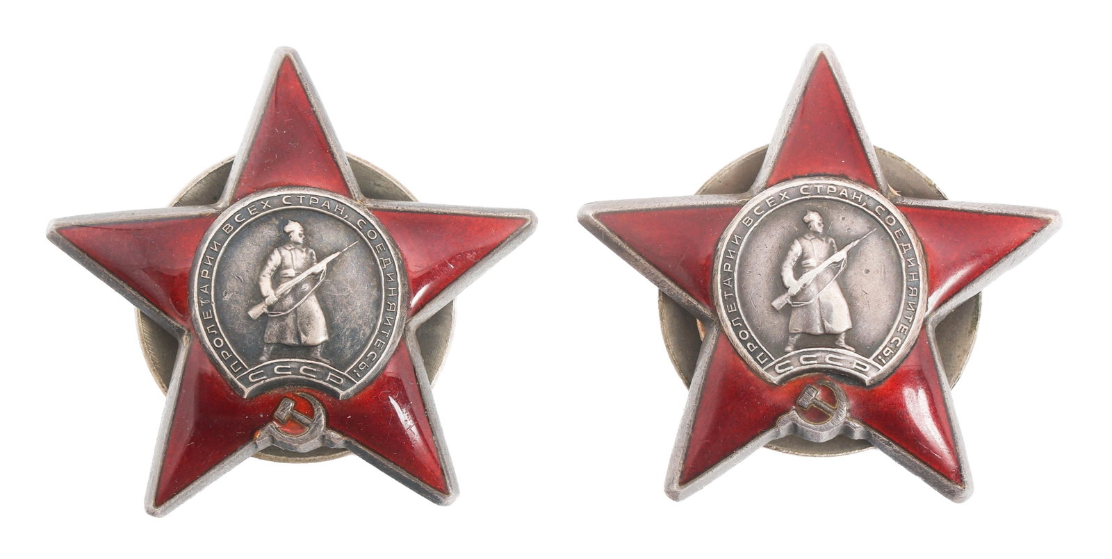 WWII - COLD WAR SOVIET ORDER OF THE RED STAR (1 of 6)