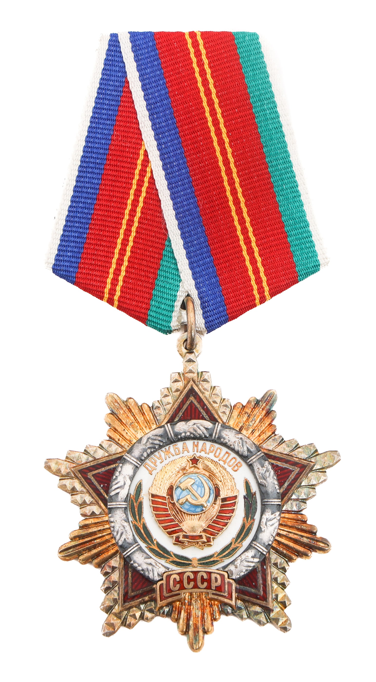 COLD WAR SOVIET SILVER ORDER OF FRIENDSHIP (1 of 4)