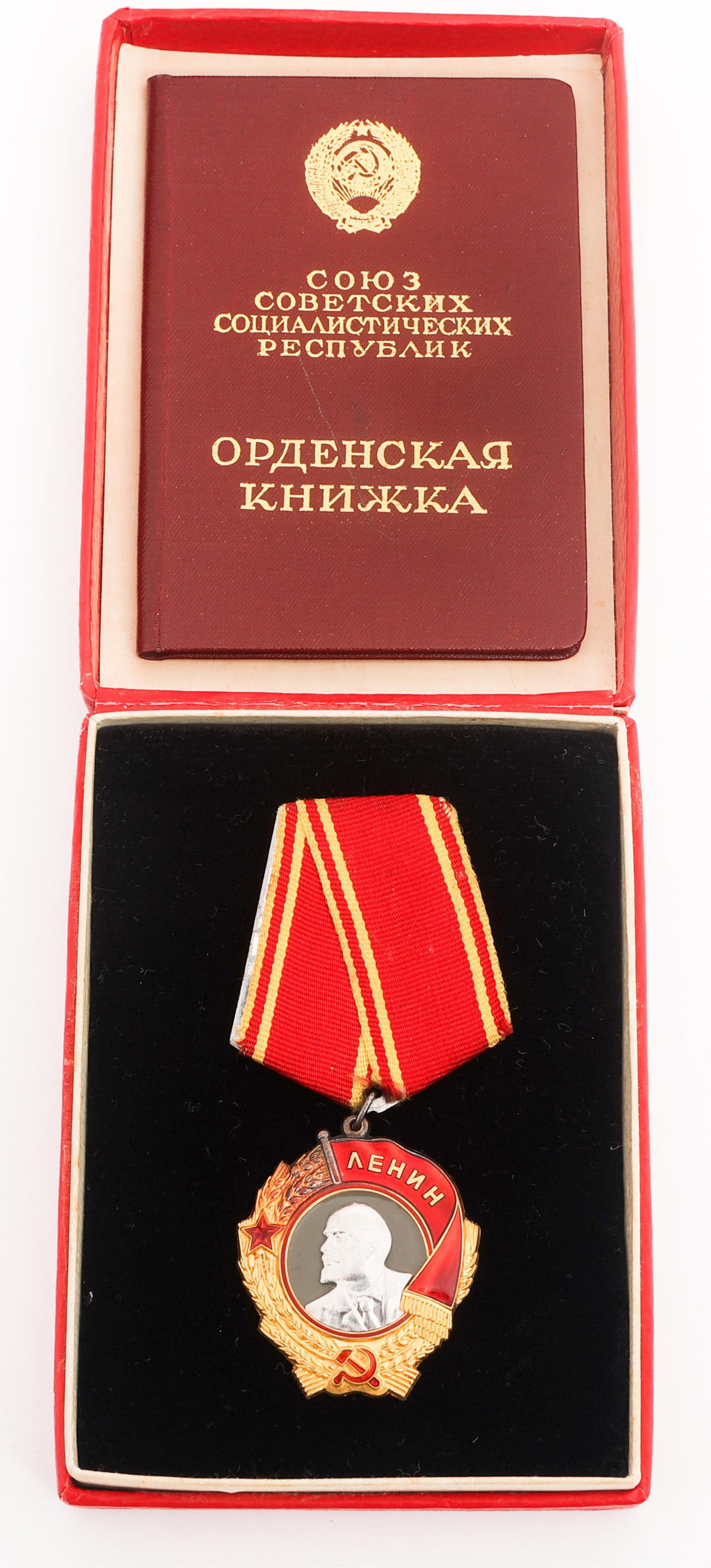 SOVIET UNION ORDER OF LENIN MEDAL - 23K GOLD