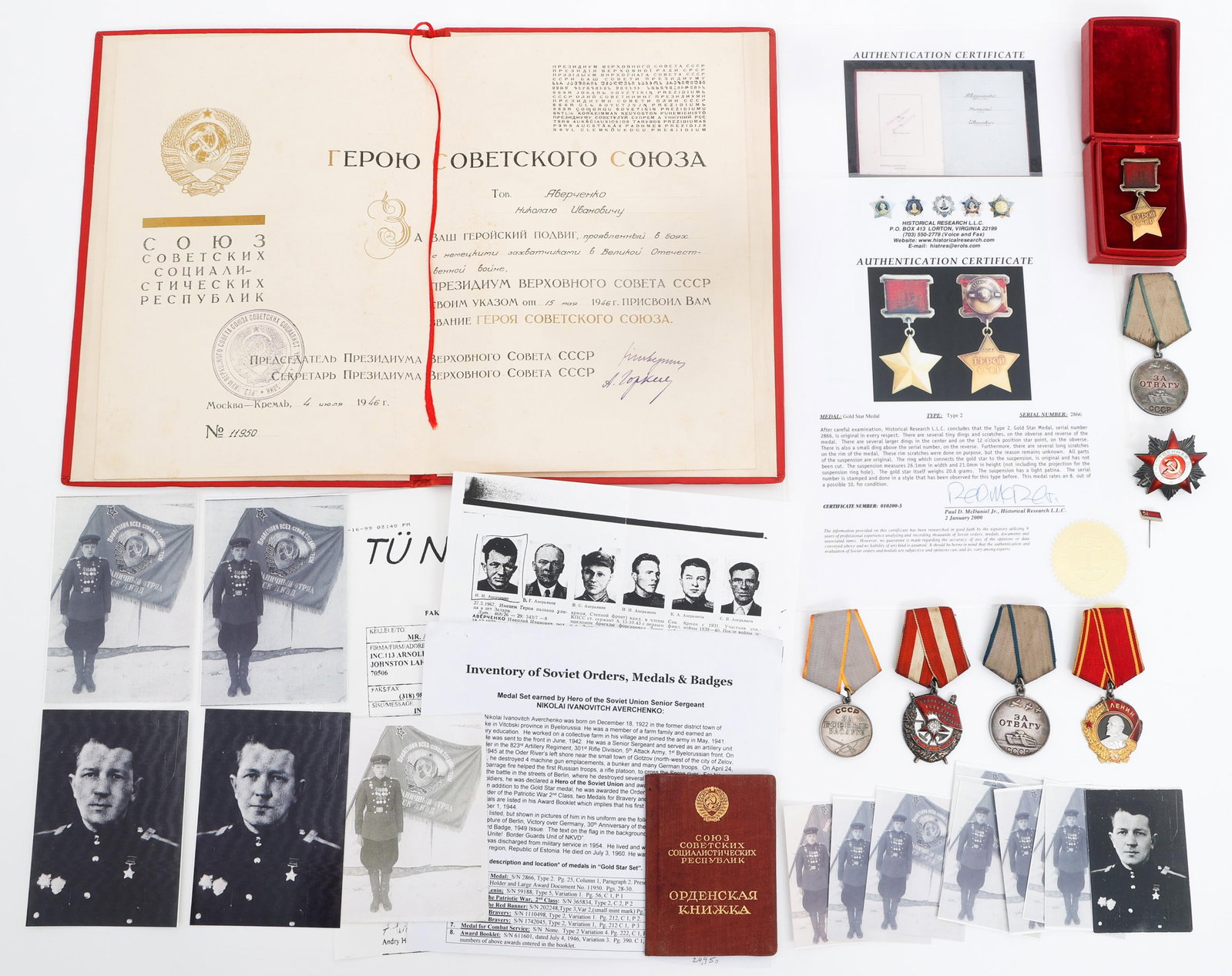 HERO OF THE SOVIET UNION GOLD MEDALS GROUPING (1 of 20)
