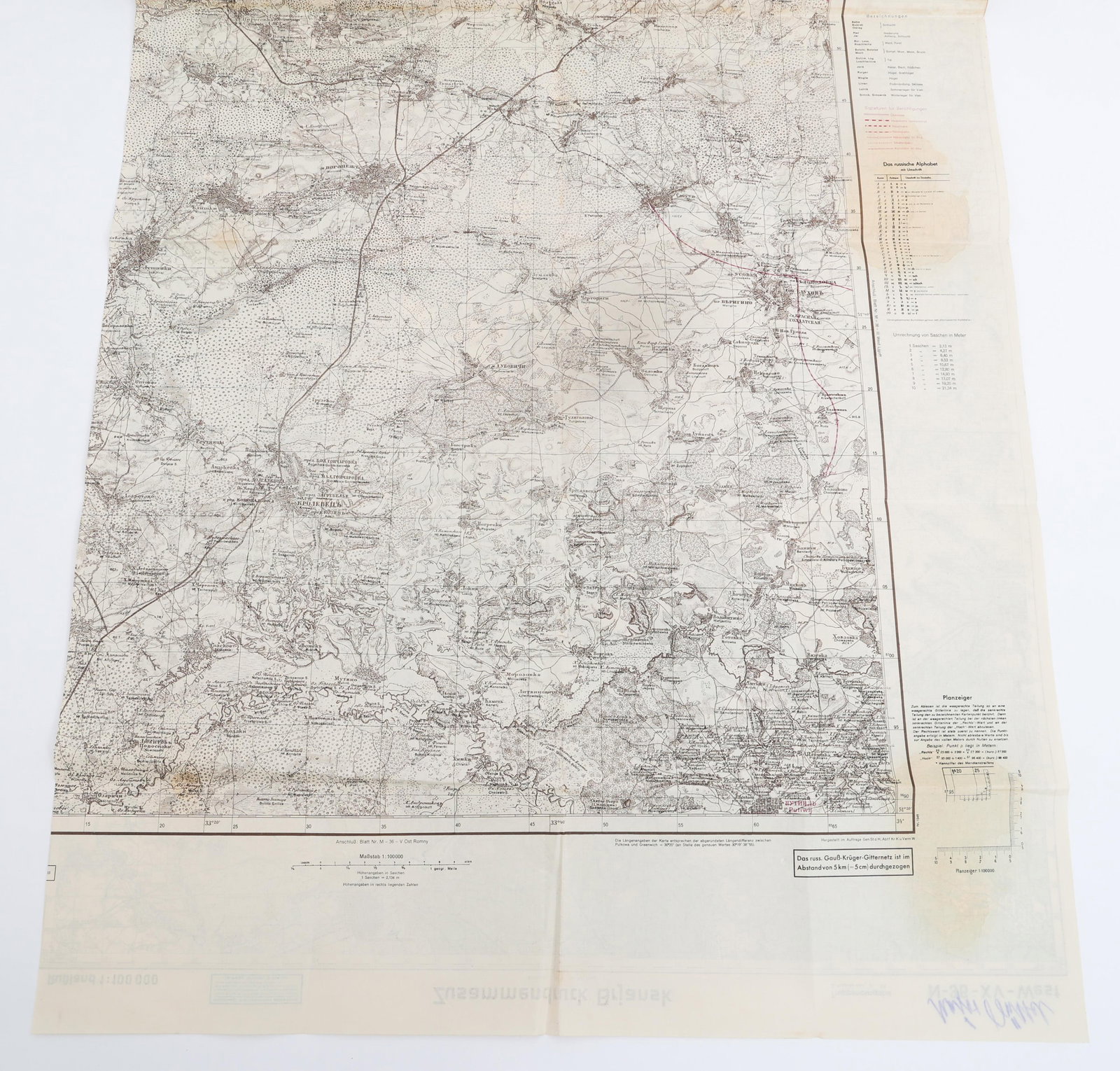 WWII GERMAN EASTERN FRONT ANNOTATED MAPS - 12