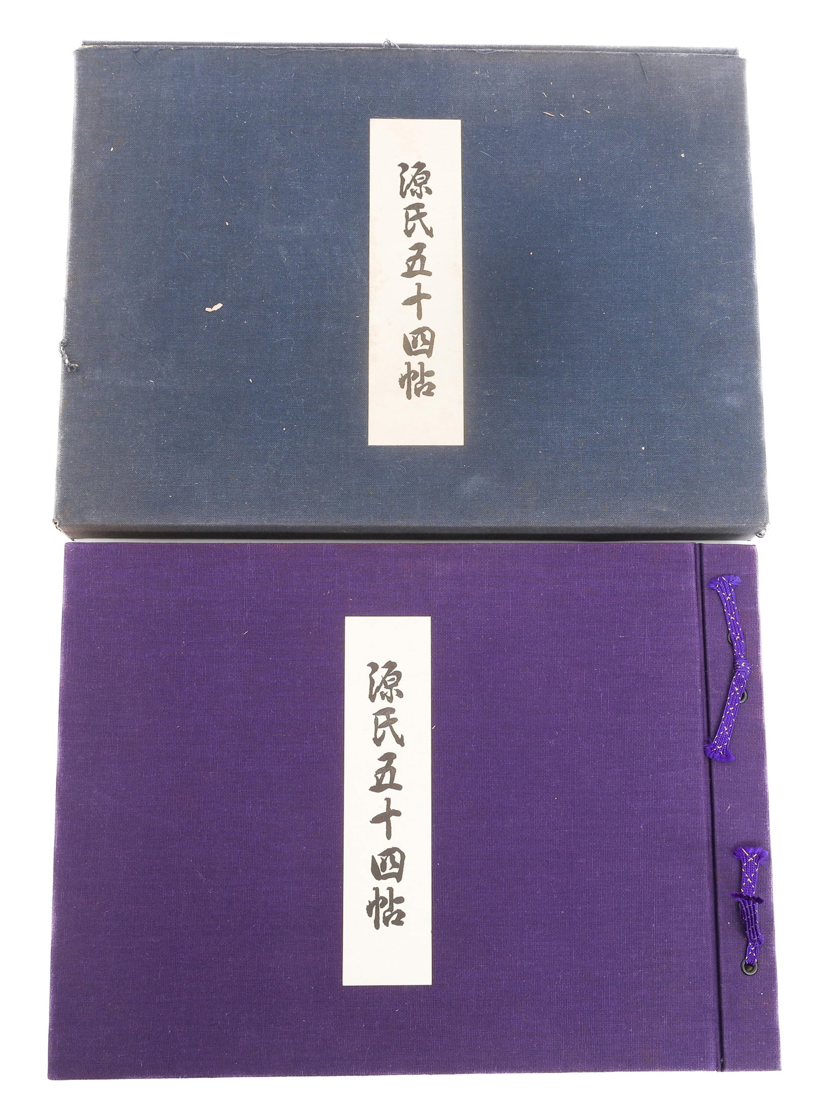 1970s "THE TALE OF GENJI" VOL 1-54 BOOKS
