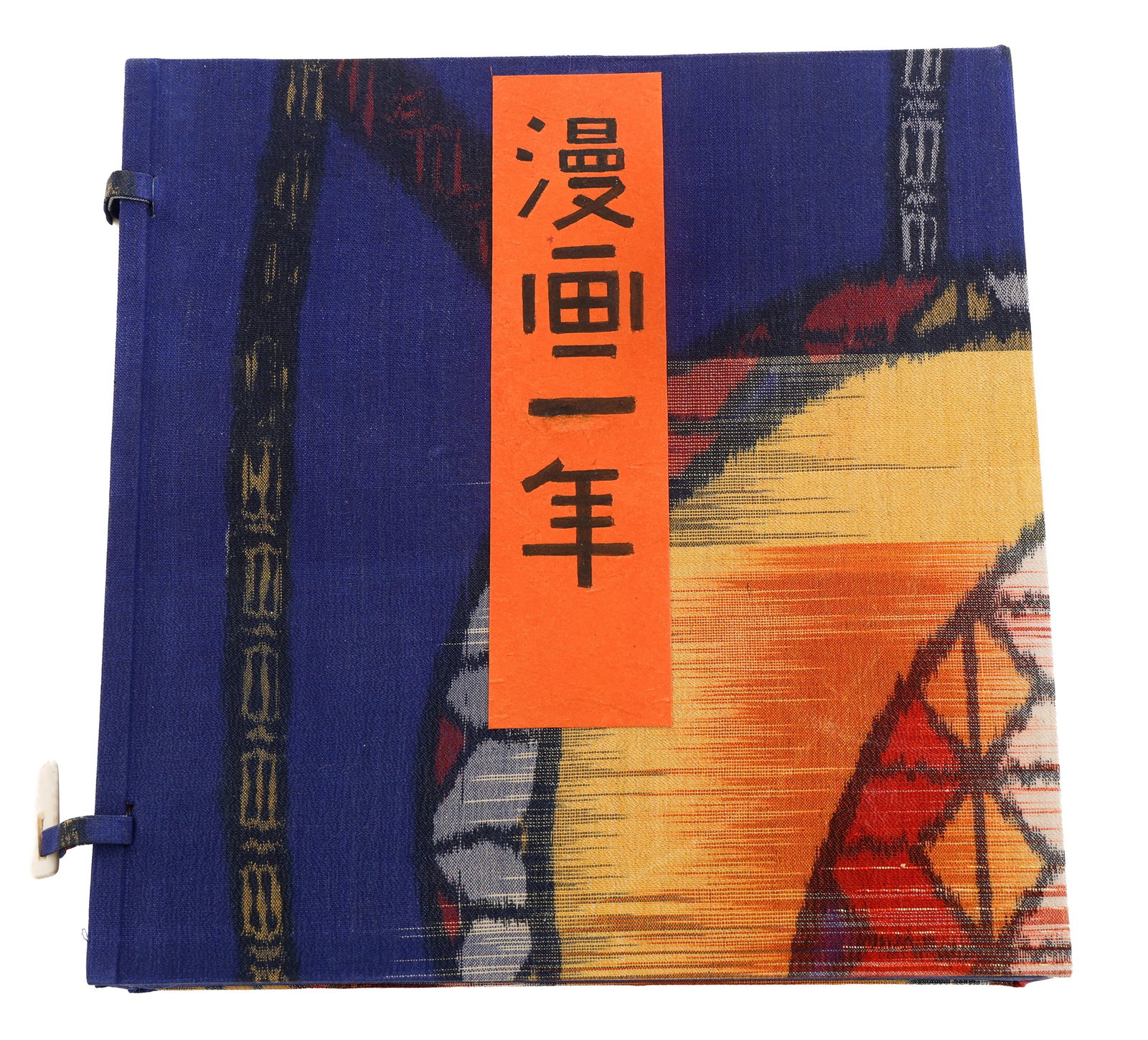1939 JAPANESE MANGA COMPILATION (1 of 20)