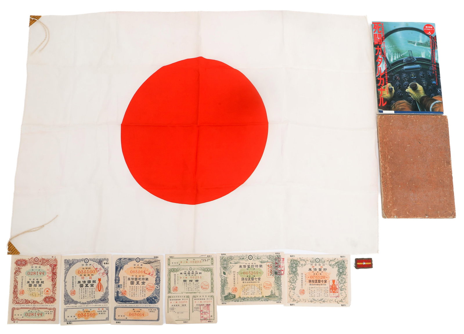 WWII IMPERIAL JAPANESE PAPER GOODS, FLAG & BOX (1 of 13)