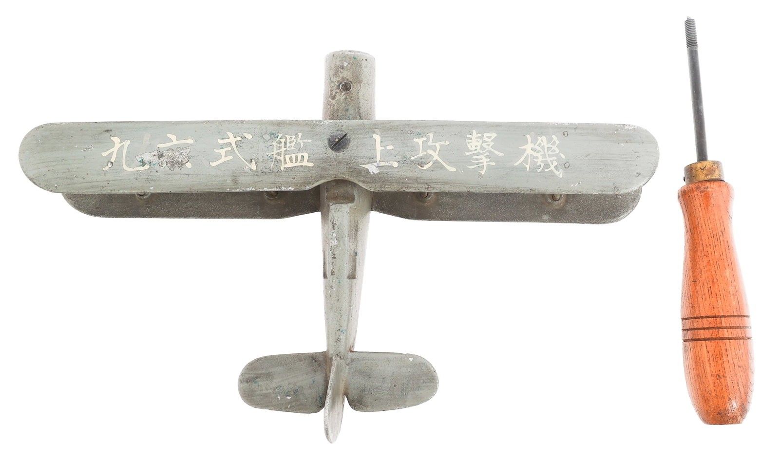 WWII IMPERIAL JAPANESE NAVY MODEL BIPLANE (1 of 9)