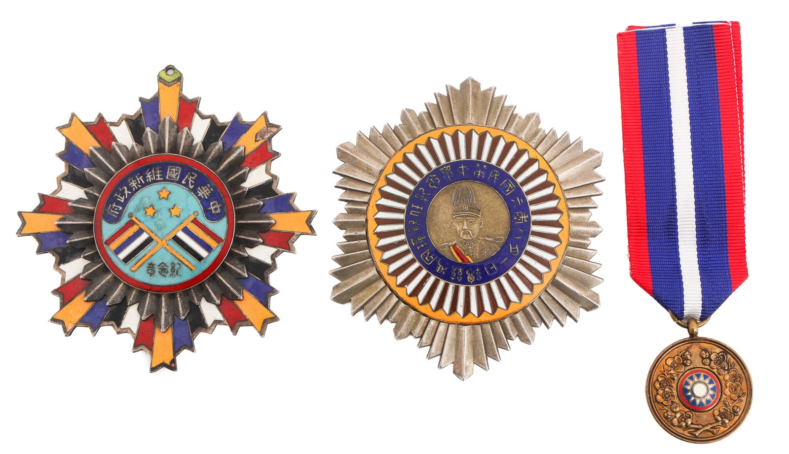 MODERN RESTRIKE REPUBLIC OF CHINA MEDALS & BADGE