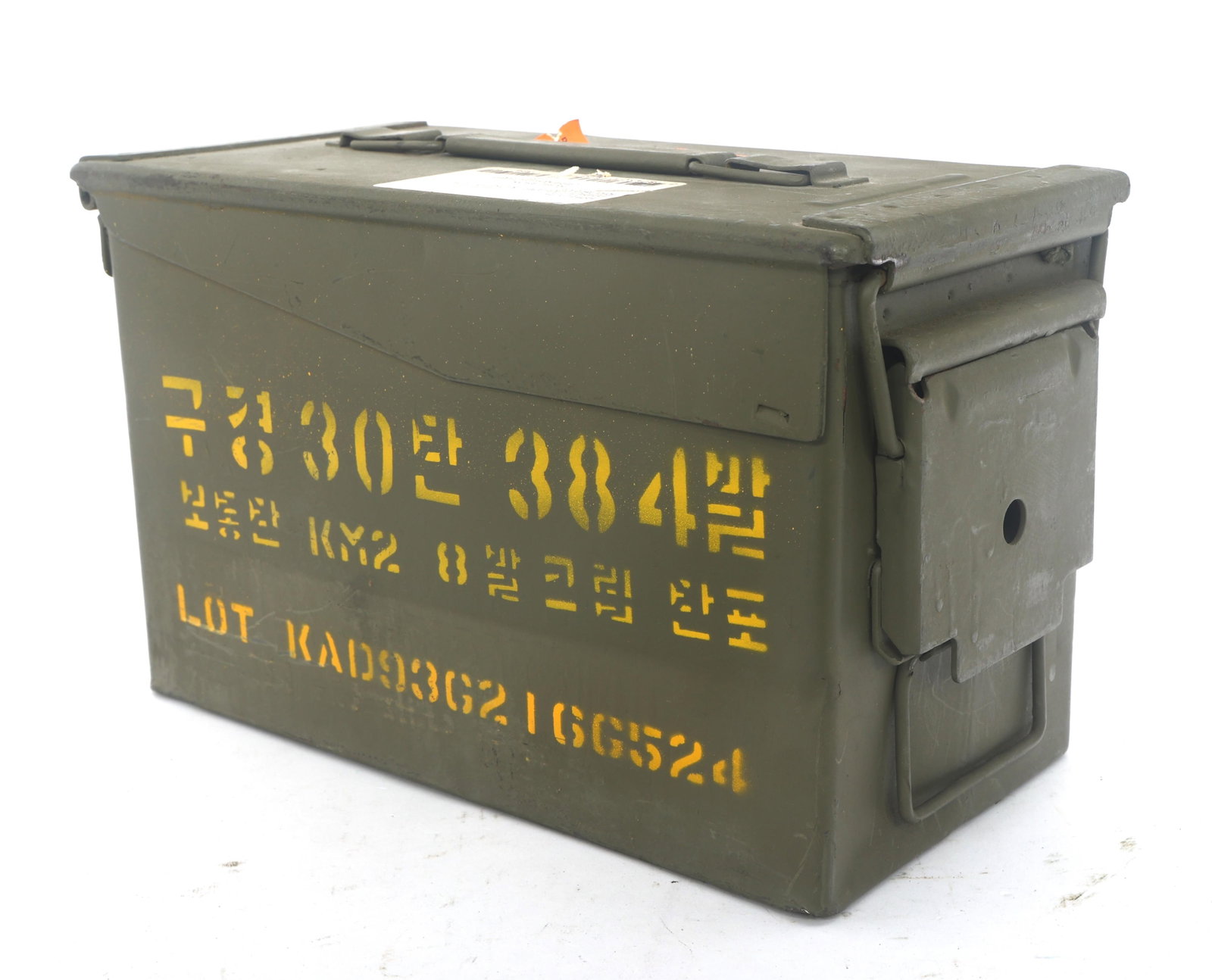 30-06 CALIBER RIFLE AMMUNITION - 320 ROUNDS (1 of 4)