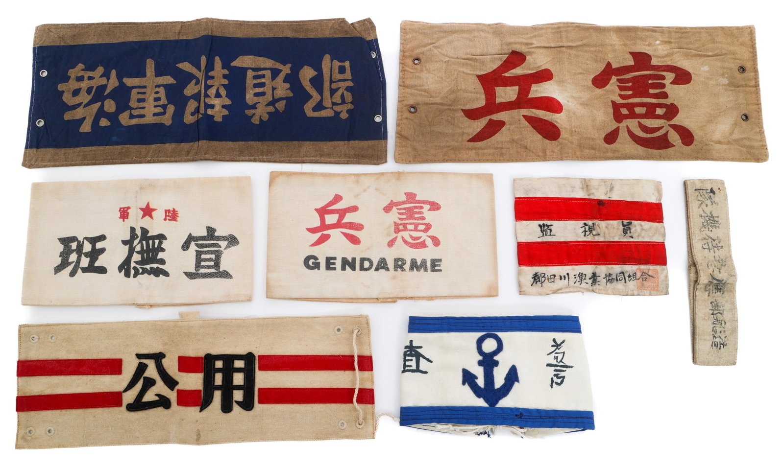 WWII IMPERIAL JAPANESE ARMY & POLICE ARMBANDS: WWII IMPERIAL JAPANESE ARMY & POLICE ARMBANDS WWII Imperial Japanese Army, Navy, Police, and Company Armbands. Groups include Gendarme, Army Messenger, and more. Multi and single piece, cotton and can