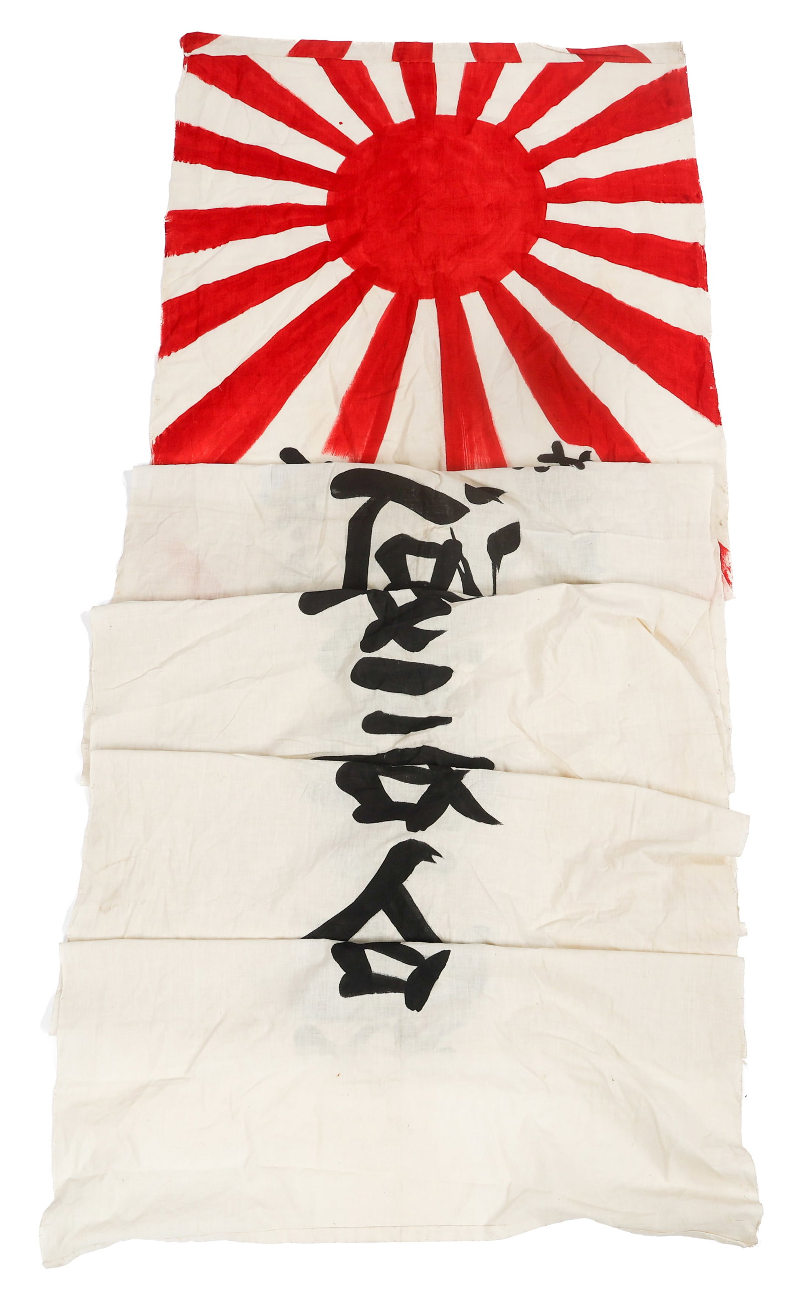 WWII JAPANESE SHUSSEI NOBORI SEND OFF BANNER (1 of 3)