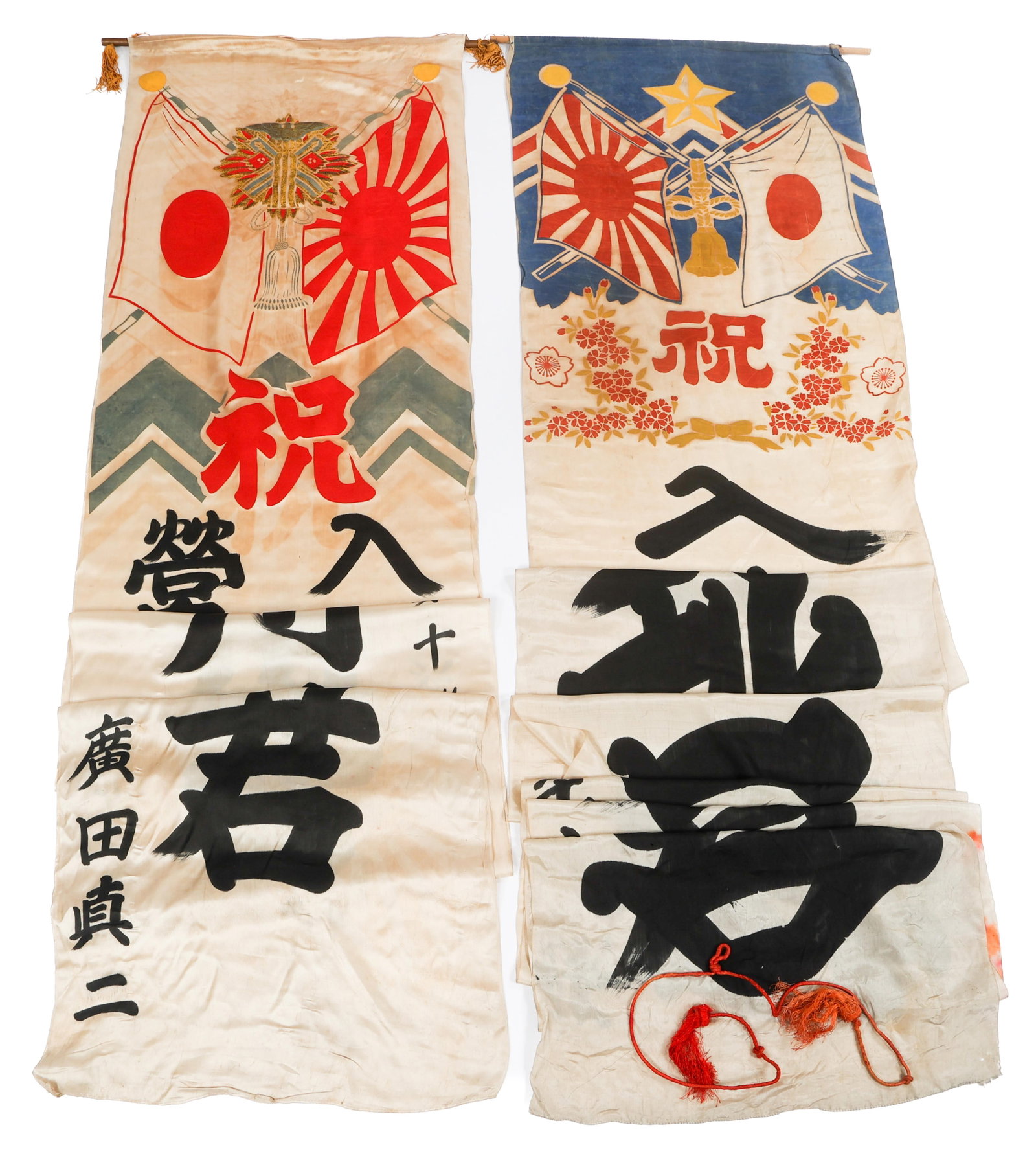 WWII JAPANESE SHUSSEI NOBORI SEND OFF BANNERS: WWII JAPANESE SHUSSEI NOBORI SEND OFF BANNERS WWII Imperial Japanese Shussei Nobori Send Off Banners. (1) Banner. Size: 26" x 170". Single piece silk with printed national flag emblem, flowers, and ha