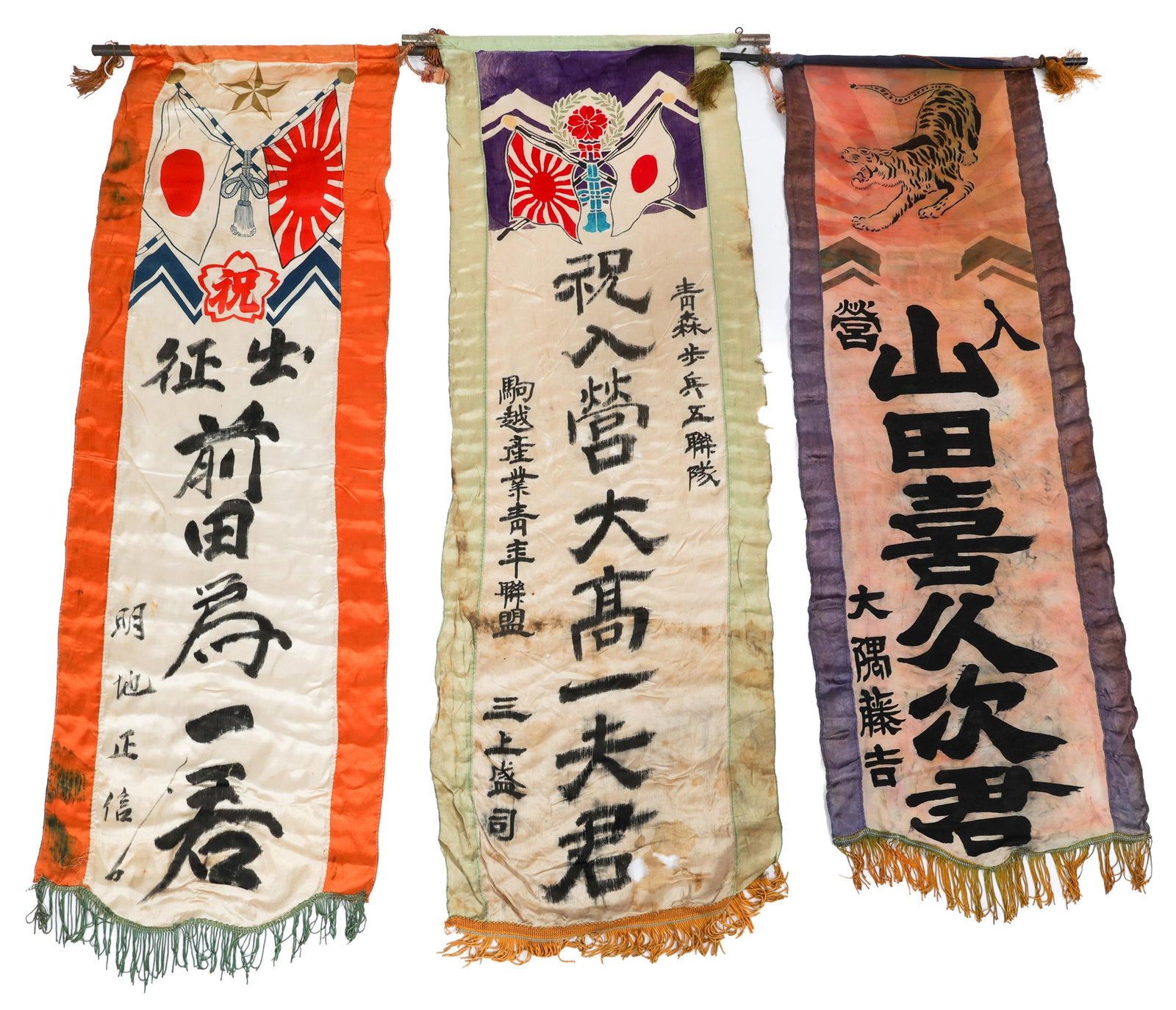 WWII JAPANESE SHUSSEI NOBORI SEND OFF BANNERS (1 of 3)