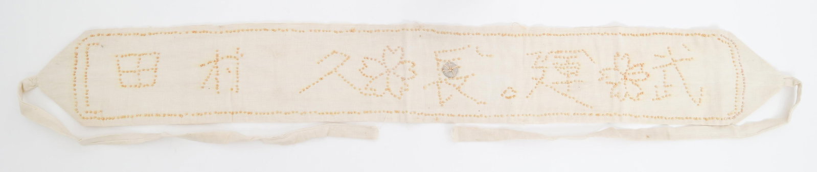 WWII IMPERIAL JAPANESE SENNINBARI BELT (1 of 8)