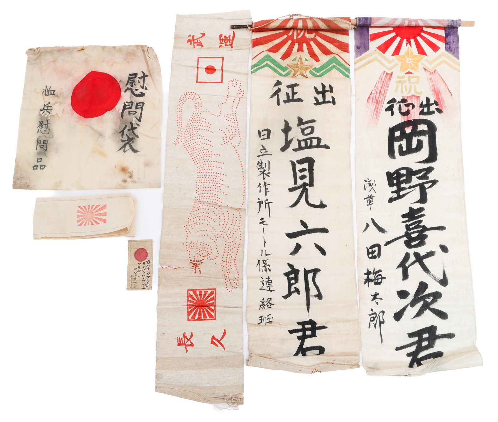 WWII IMPERIAL JAPANESE LUCK BANNERS & SENNINBARI (1 of 13)