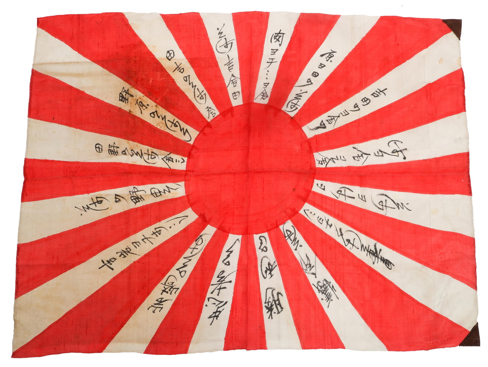WWII IMPERIAL JAPANESE RISING SUN FLAG WITH KANJI: WWII IMPERIAL JAPANESE RISING SUN FLAG WITH KANJI WWII Imperial Japanese Rising Sun Flag. Single sided, multi piece silk. Printed emblem with handwritten kanji characters. Reinforced corner tabs with 