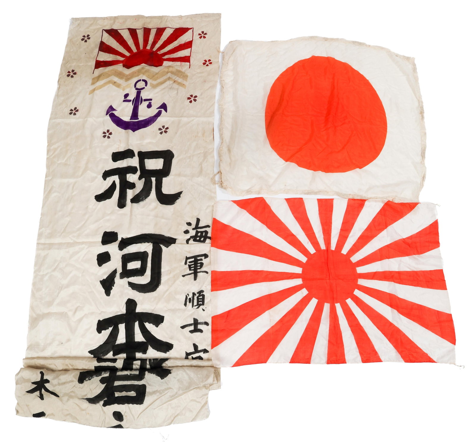WWII IMPERIAL JAPANESE SHUSSEI NOBORI & FLAGS (1 of 5)