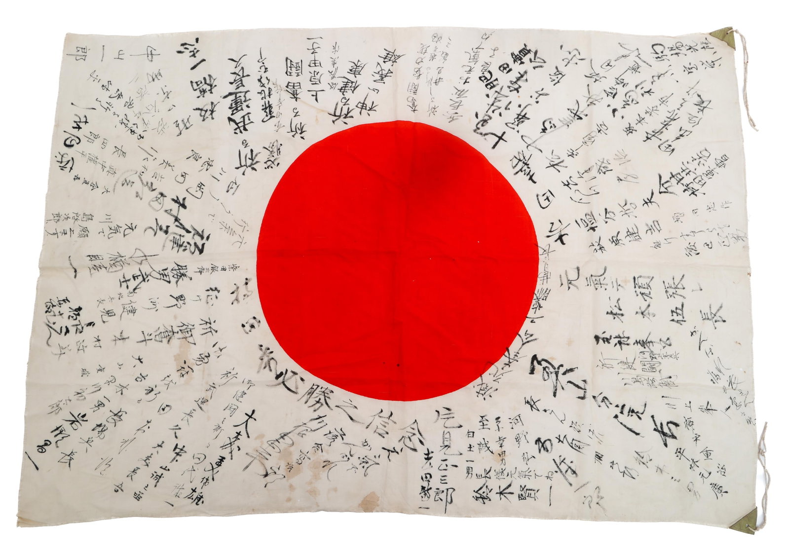 WWII IMPERIAL JAPANESE YOSEGAKI HINOMARU FLAG: WWII IMPERIAL JAPANESE YOSEGAKI HINOMARU FLAG WWII Imperial Japanese Yosegaki Hinomaru Flag. Double sided, single piece silk. Printed emblem with handwritten kanji characters. Reinforced corner tabs w