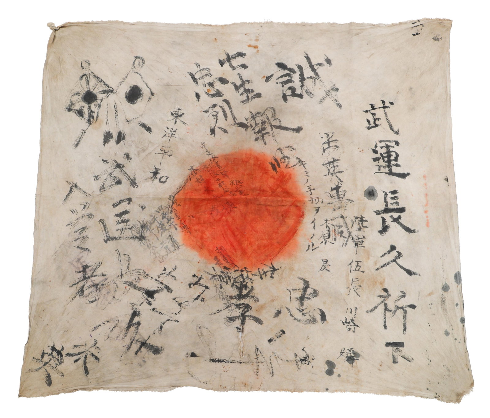 WWII IMPERIAL JAPANESE YOSEGAKI HINOMARU FLAG: WWII IMPERIAL JAPANESE YOSEGAKI HINOMARU FLAG WWII Imperial Japanese Yosegaki Hinomaru Flag. One sided, single piece cotton with hand painted emblems and hand written kanji. Size: 29" x 32"