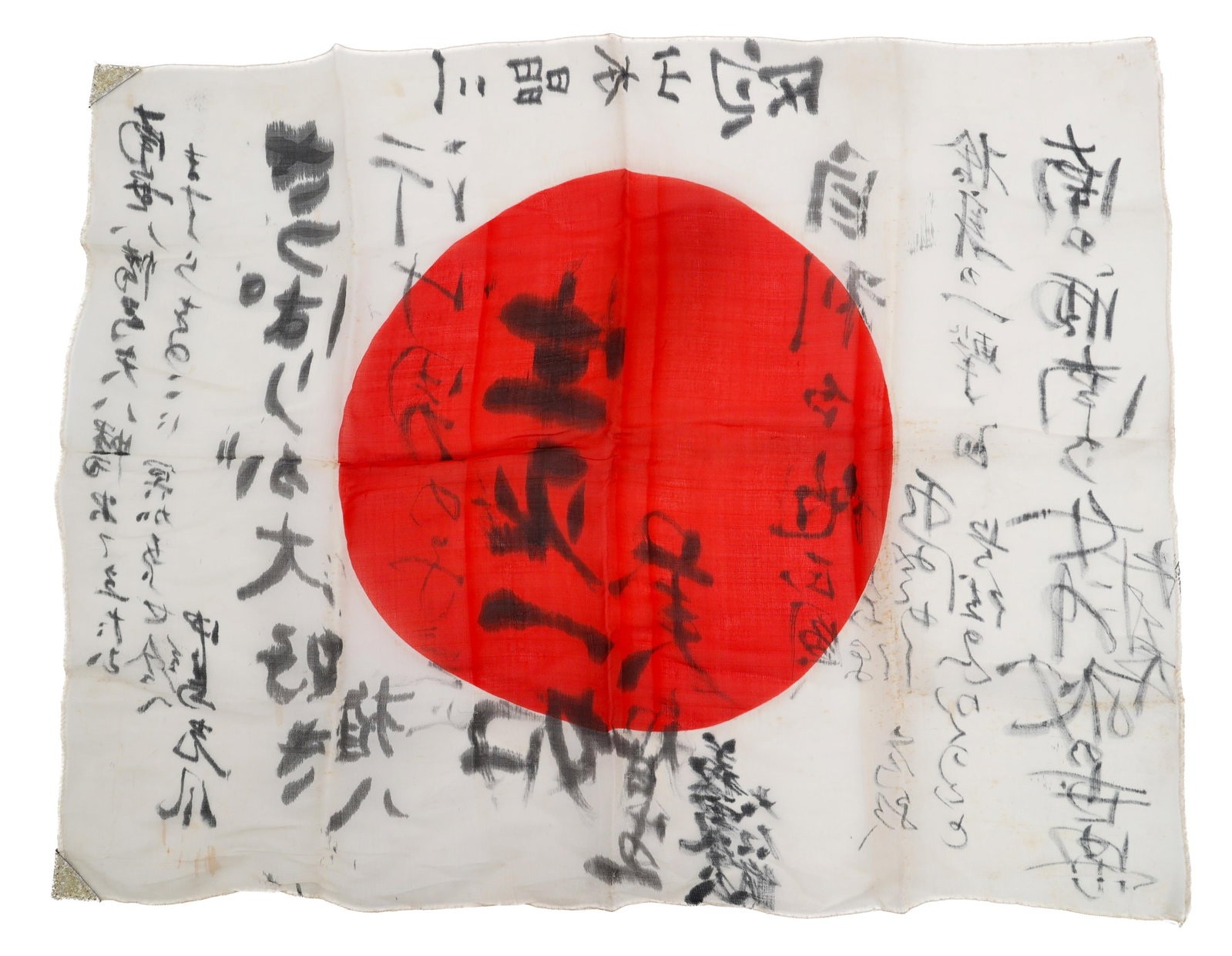 WWII IMPERIAL JAPANESE YOSEGAKI HINOMARU FLAG: WWII IMPERIAL JAPANESE YOSEGAKI HINOMARU FLAG WWII Imperial Japanese Yosegaki Hinomaru Flag. Double sided, single piece silk with printed emblem and handwritten kanji. Cardboard corner tabs. Size: 25"