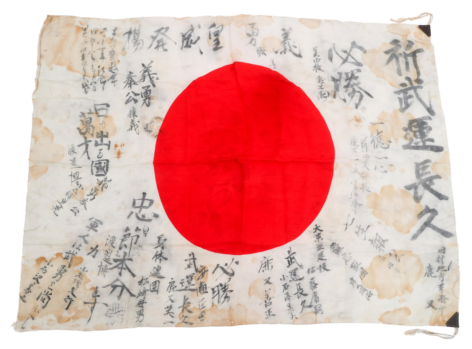 WWII IMPERIAL JAPANESE YOSEGAKI HINOMARU FLAG: WWII IMPERIAL JAPANESE YOSEGAKI HINOMARU FLAG WWII Imperial Japanese Yosegaki Hinomaru Flag. Double sided, single piece silk with printed emblem and handwritten kanji. Leather corner tabs with