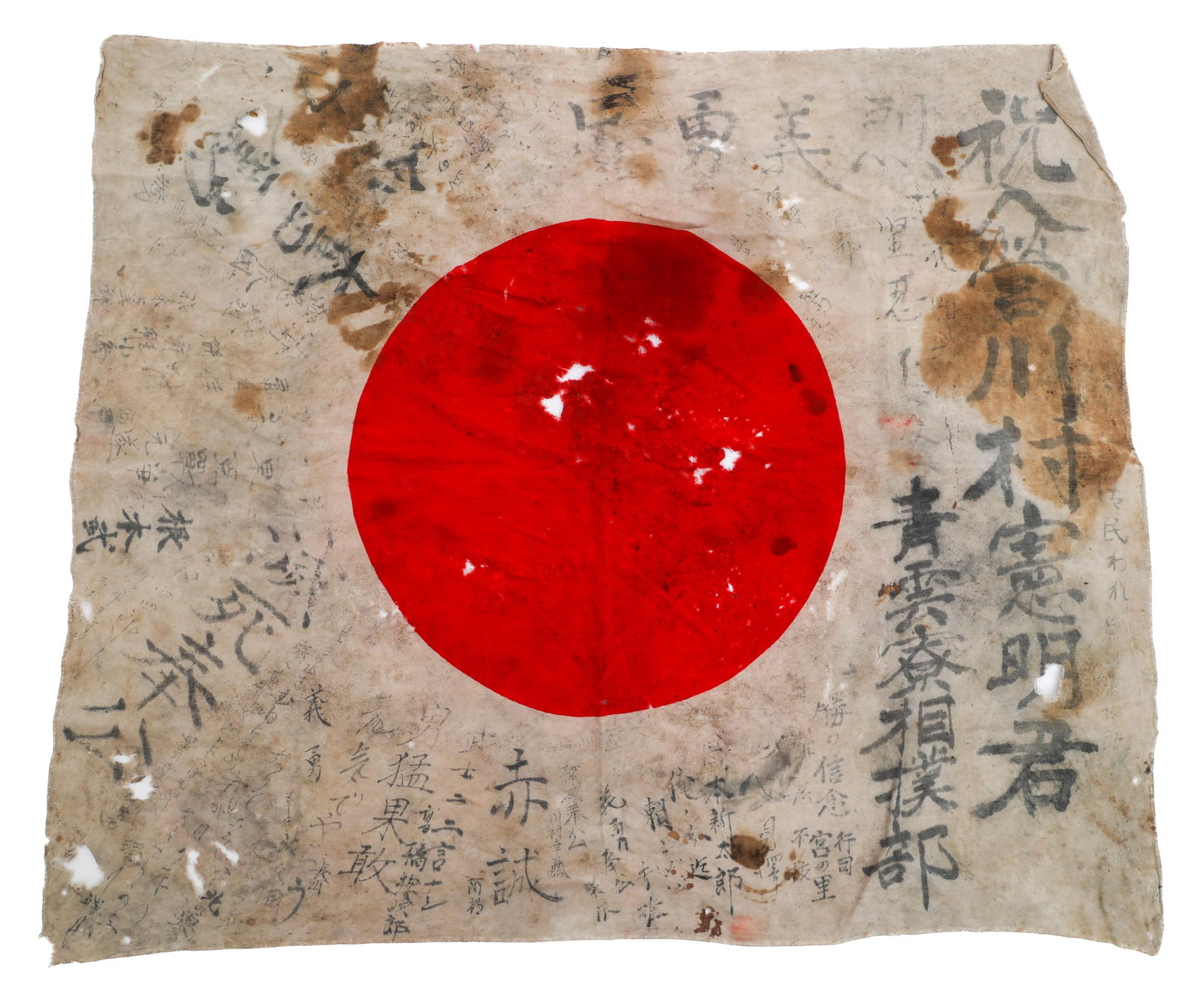 WWII IMPERIAL JAPANESE YOSEGAKI HINOMARU FLAG: WWII IMPERIAL JAPANESE YOSEGAKI HINOMARU FLAG WWII Imperial Japanese Yosegaki Hinomaru Flag. Double sided, single piece silk with printed emblem and handwritten kanji. Size: 28" x 32"