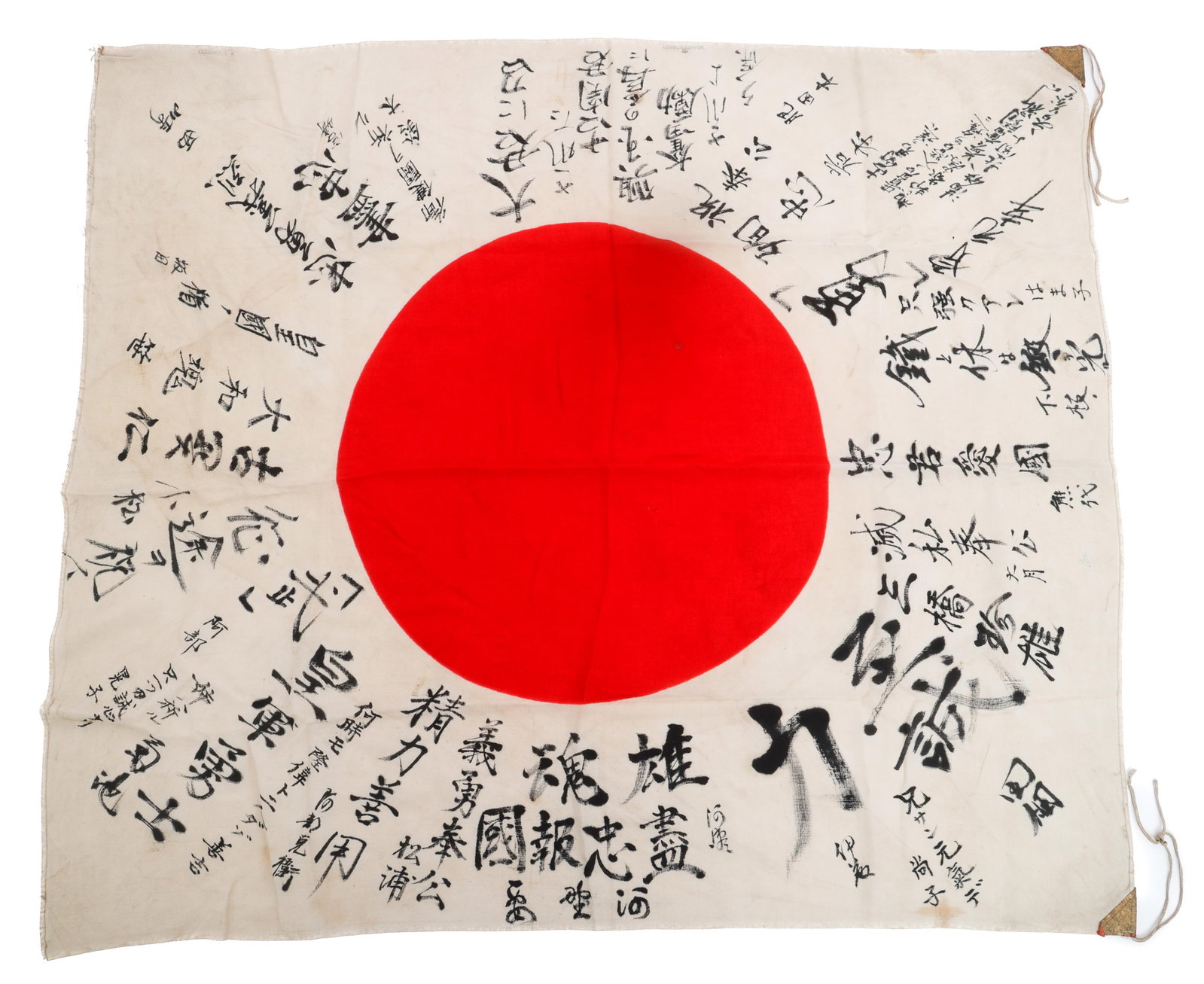WWII IMPERIAL JAPANESE YOSEGAKI HINOMARU FLAG: WWII IMPERIAL JAPANESE YOSEGAKI HINOMARU FLAG WWII Imperial Japanese Yosegaki Hinomaru Flag. Double sided, single piece silk with printed emblem and handwritten kanji. Red and gold cardboard corner