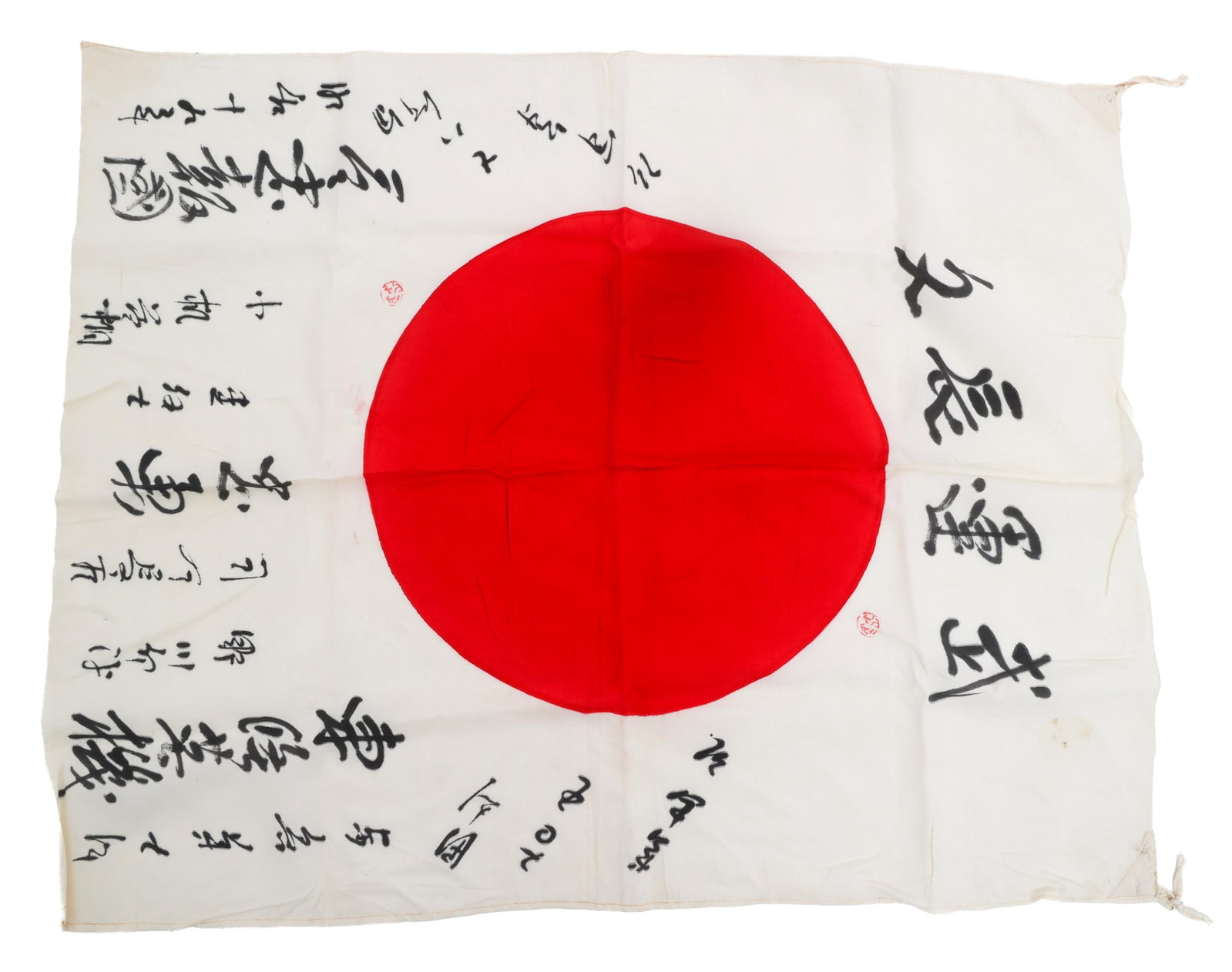 WWII IMPERIAL JAPANESE YOSEGAKI HINOMARU FLAG: WWII IMPERIAL JAPANESE YOSEGAKI HINOMARU FLAG WWII Imperial Japanese Yosegaki Hinomaru Flag. Double sided, single piece silk with printed emblem, stamped proof marks, and handwritten kanji. Cloth