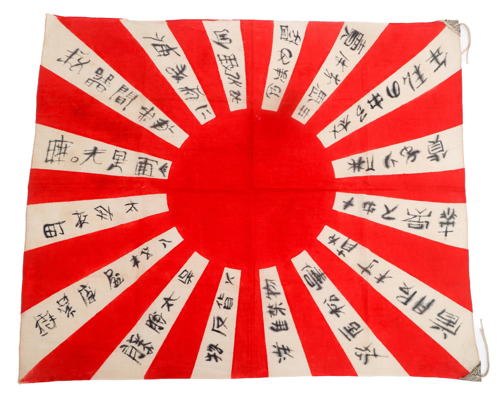 WWII IMPERIAL JAPANESE YOSEGAKI RISING SUN FLAG: WWII IMPERIAL JAPANESE YOSEGAKI RISING SUN FLAG WWII Imperial Japanese Yosegaki Rising Sun Good Luck Flag. Double sided, single piece cotton with printed emblem and handwritten kanji. Cardboard
