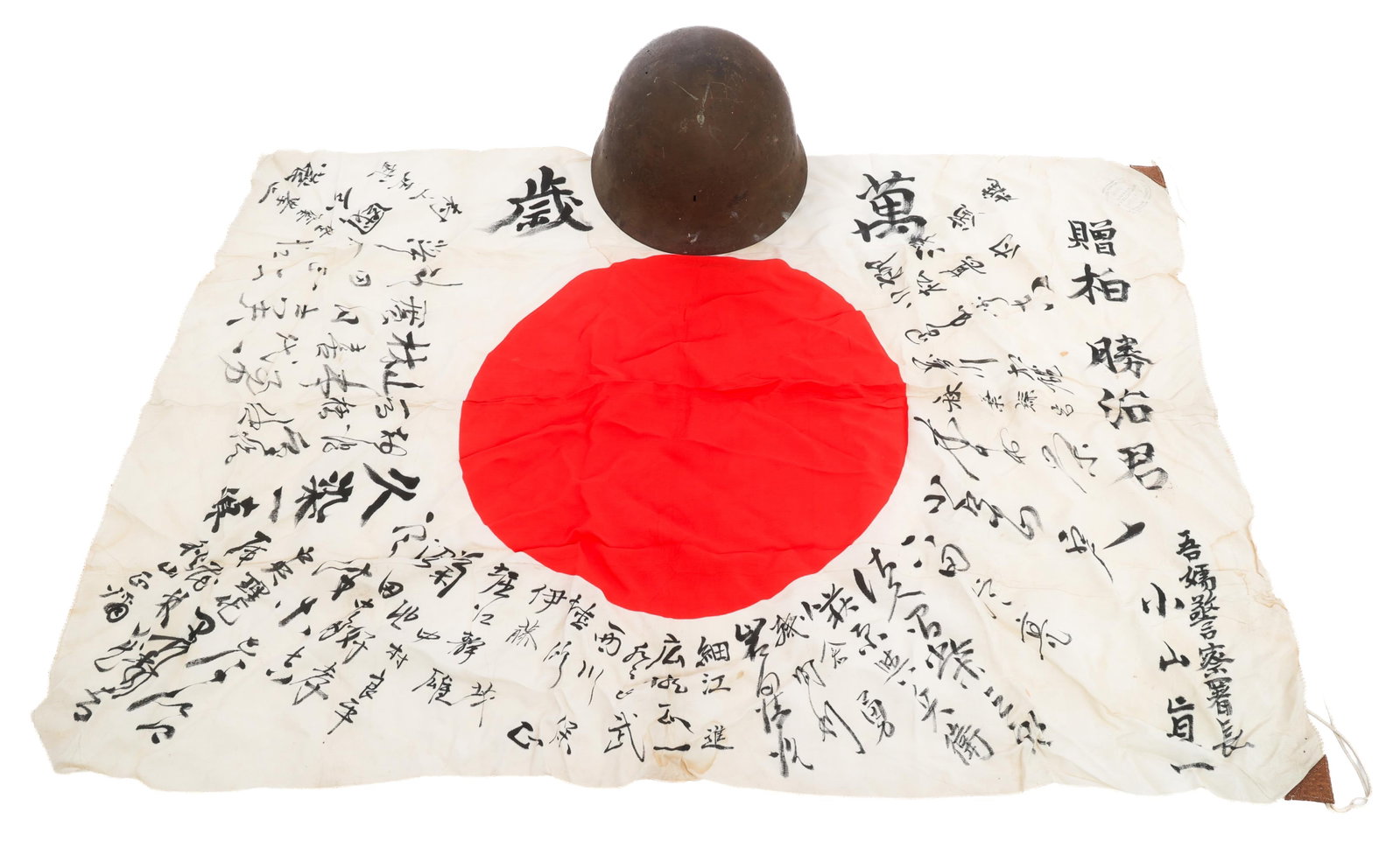 WWII JAPANESE YOSEGAKI HINOMARU FLAG & HELMET: WWII JAPANESE YOSEGAKI HINOMARU FLAG & HELMET WWII Imperial Japanese Yosegaki Hinomaru Flag and Helmet Shell. (1) Yosegaki Hinomaru flag. Double sided single piece silk with printed emblem and