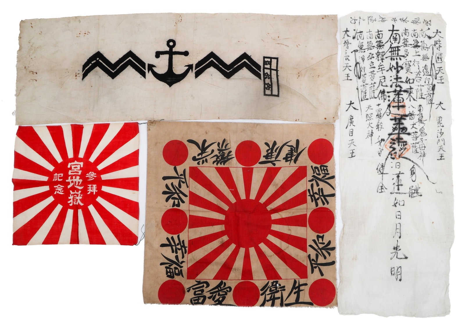 WWII IMPERIAL JAPANESE HANDKERCHIEFS AND BANNERS: WWII IMPERIAL JAPANESE HANDKERCHIEFS AND BANNERS WWII Imperial Japanese handkerchiefs and prayer banners. Size: 12 1/2" x 13" - 12" x 34"