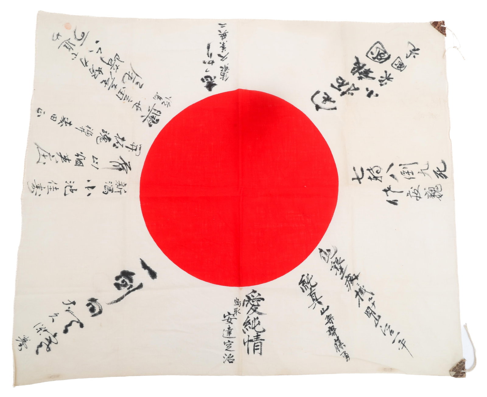WWII JAPANESE YOSEGAKI HINOMARU GOOD LUCK FLAG: WWII JAPANESE YOSEGAKI HINOMARU GOOD LUCK FLAG WWII Imperial Japanese Yosegaki Hinomaru Flag. Double sided, single piece linen with printed emblem and handwritten kanji. Brown cardboard corner tabs