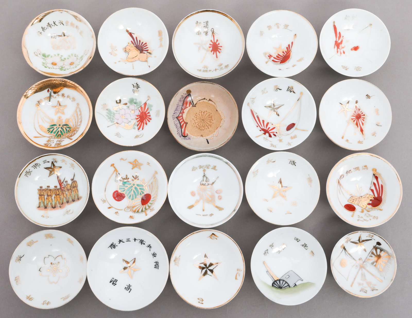 WWII IMPERIAL JAPANESE SAKE CUPS (1 of 17)