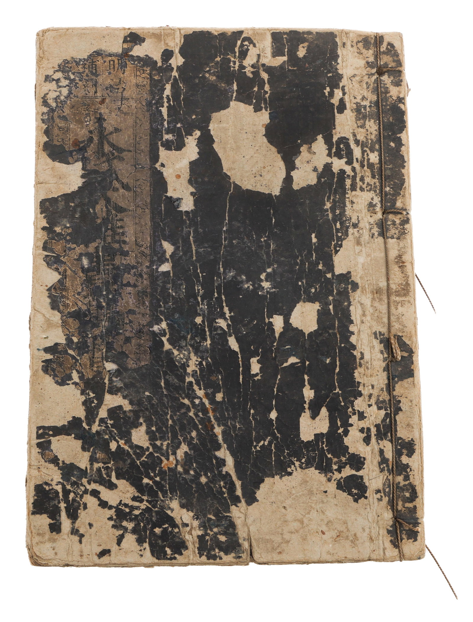 19th C. JAPANESE ALMANAC: 19th C. JAPANESE ALMANAC 19th Century Japanese Farming, Astrology, and Religious Almanac. Woodblock printed, string bound, wasobon paper. Includes detailed maps of cities and prefectural boundaries,