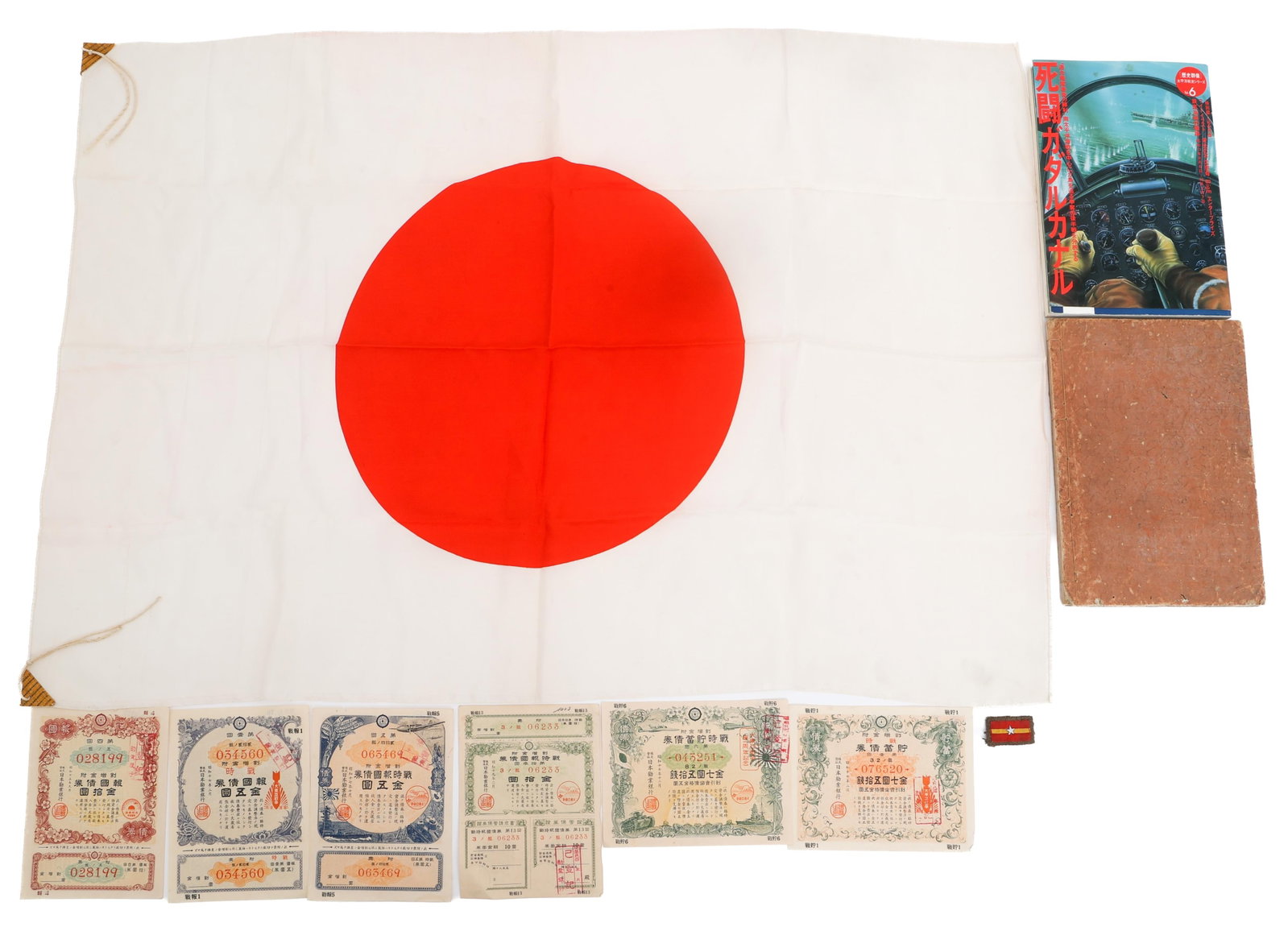 WWII IMPERIAL JAPANESE PAPER GOODS, FLAG & BOX (1 of 13)