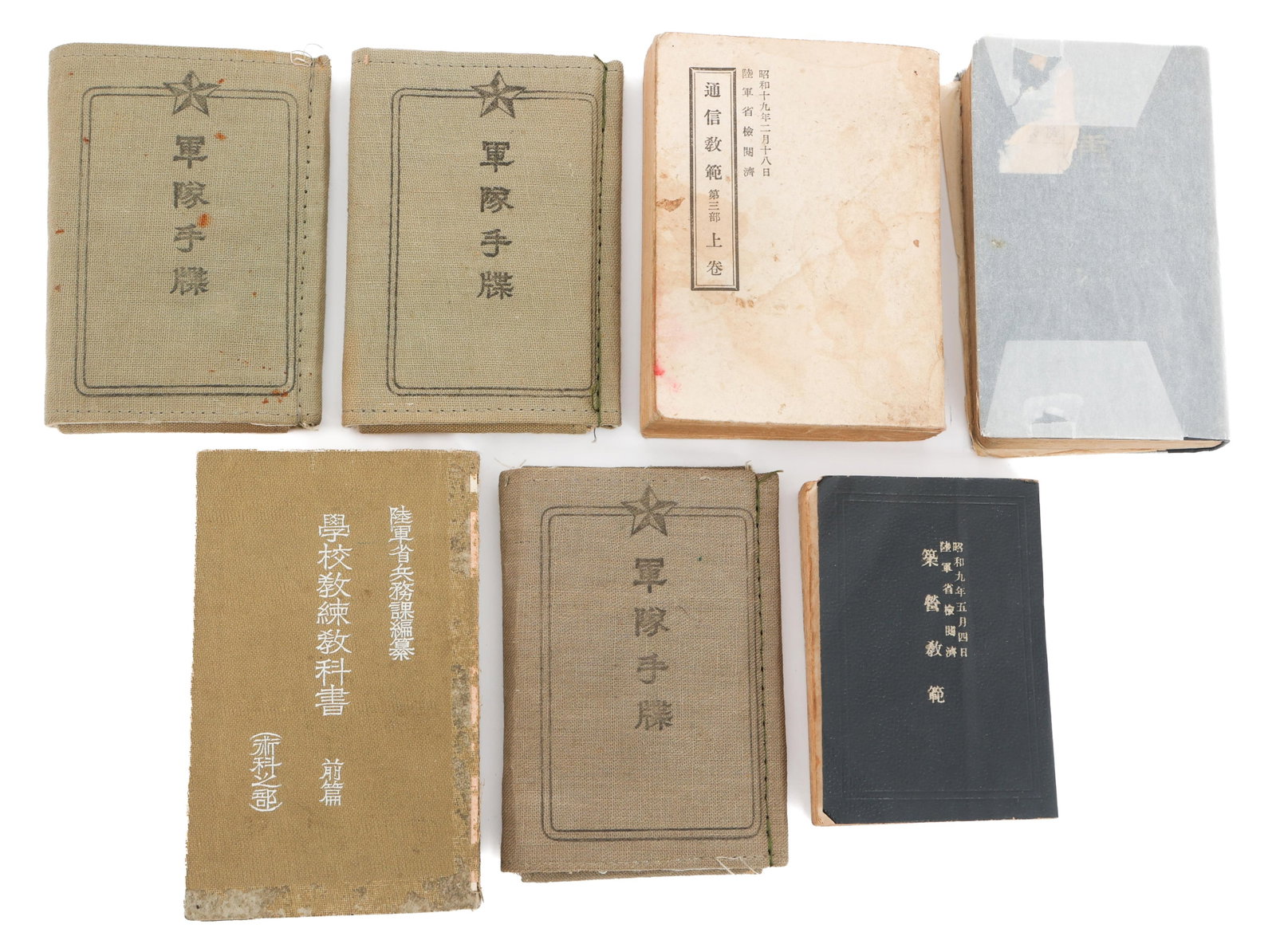WWII IMPERIAL JAPANESE FIELD MANUALS & PAY BOOKS (1 of 15)