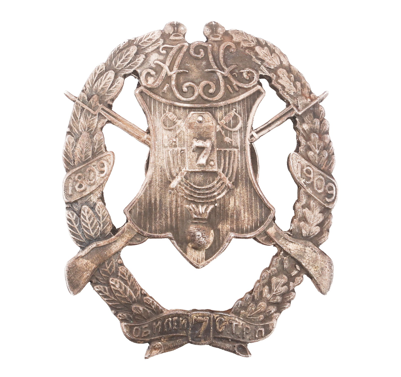 IMPERIAL RUSSIAN 7th RIFLE REGIMENT OFFICER BADGE (1 of 4)