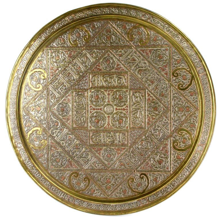 LARGE PERSIAN DAMASCENE PRESETATION TRAY: LARGE PERSIAN DAMASCENE PRESETATION TRAY 26 inch brass tray inlaid with silver and copper. Very good condition with some wear and one piece of damaged inlay. Est. 100 - 200