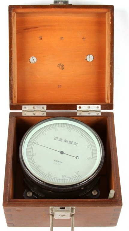 WWII JAPANESE CASED SKY GAUGE: WWII JAPANESE CASED SKY GAUGE Size: 6.25x6.25x4.25" Condition: Very good. PreSale Estimate: 50.00 - 150.00