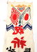 WWII JAPANESE ARCHIVE GROUPING - 4