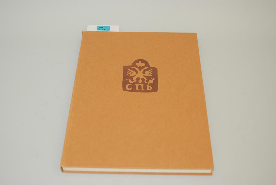 Fachbuch: Russische Gold- und Silbermarken Slavisches (1 of 1)