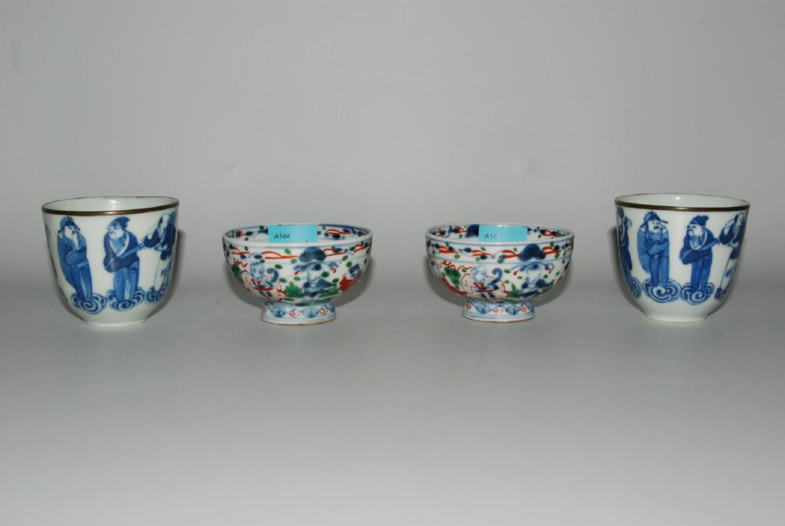 Lot: 4 Schälchen China, 20.Jh. Porzellan. 1 Paar Bol (1 of 1)