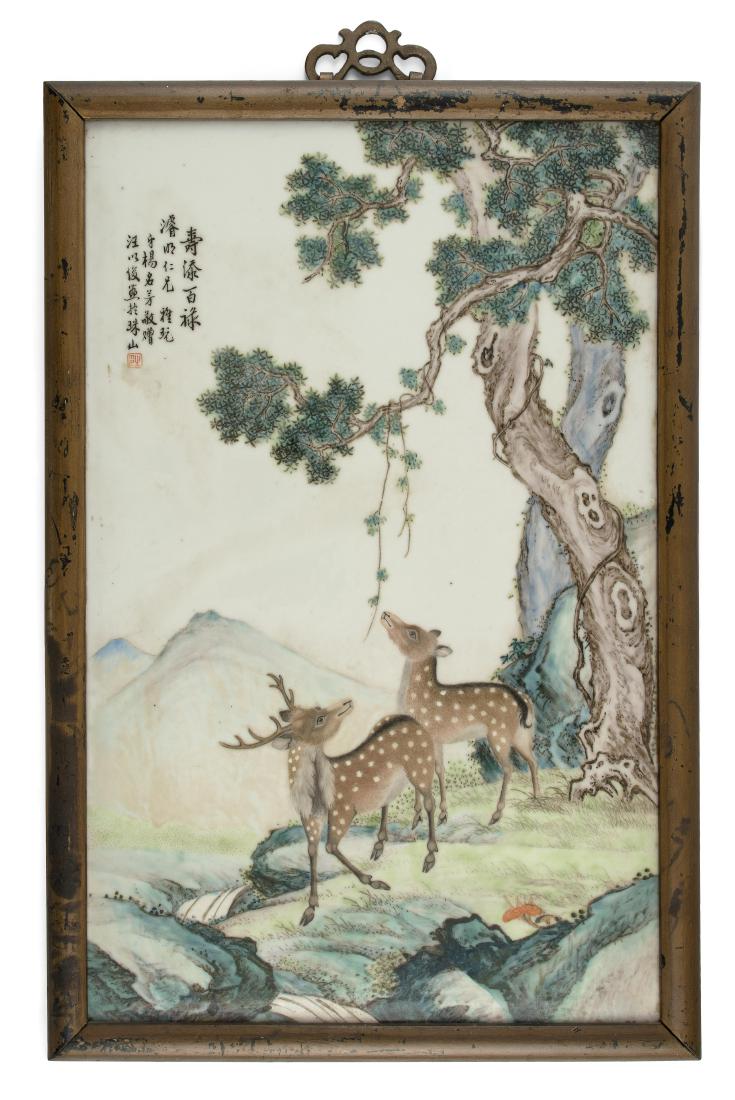 Porzellanbild China, 20.Jh. Signiert Wang Yijun. (1 of 7)