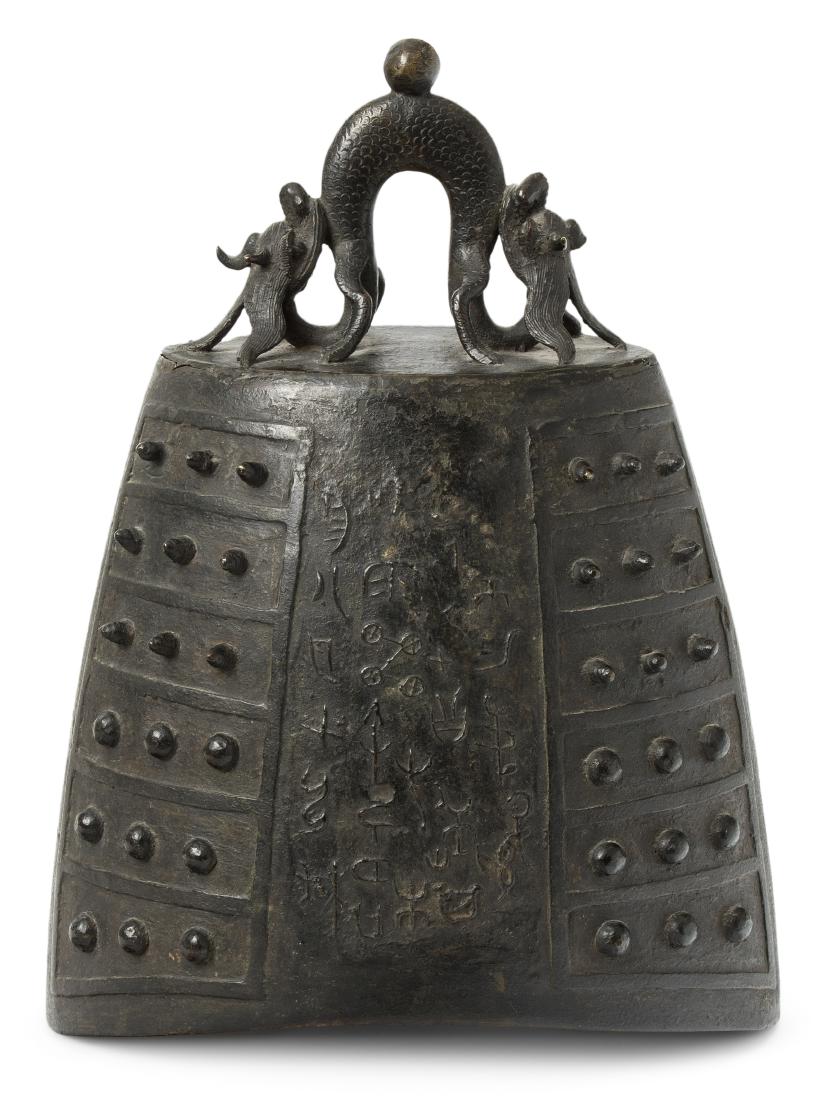 Grosse Glocke, Zhong China, vermutlich Ming-Dynastie. (1 of 10)