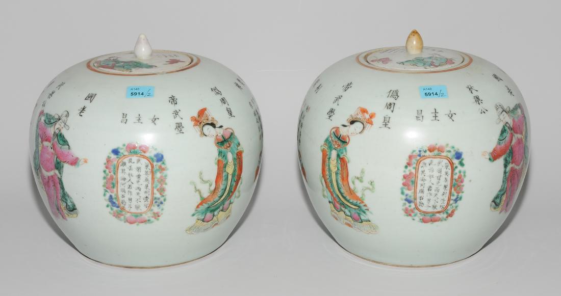 1 Paar Deckeltöpfe China, um 1900. Porzellan. (1 of 1)