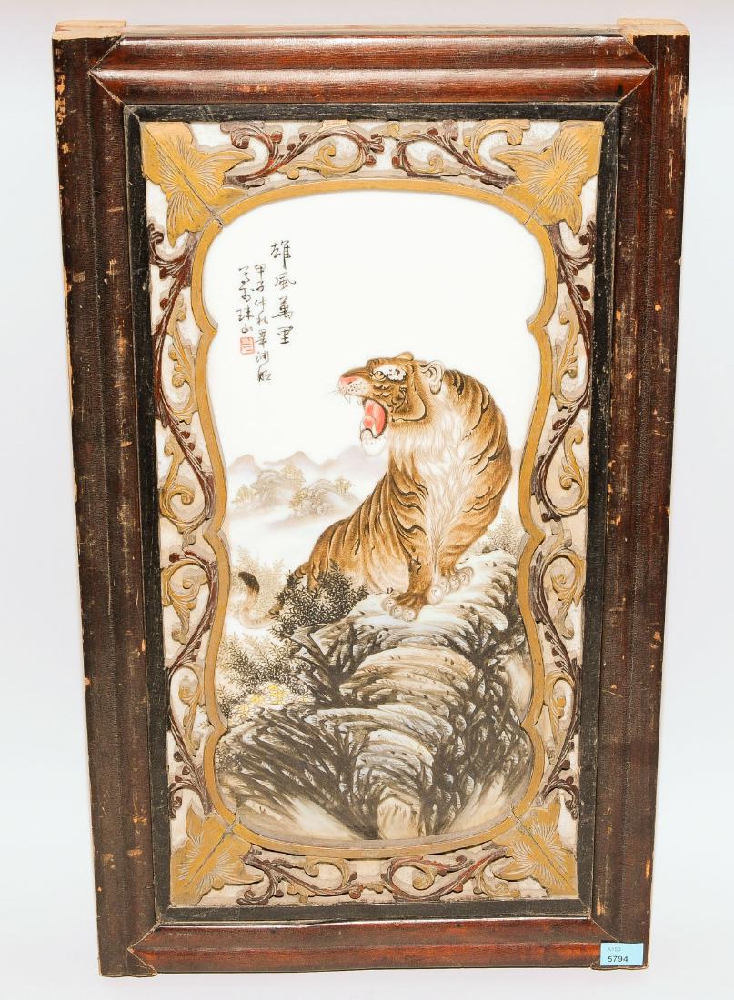 Porzellanbild China, 20.Jh. Bemalte Porzellanplatte. (1 of 1)