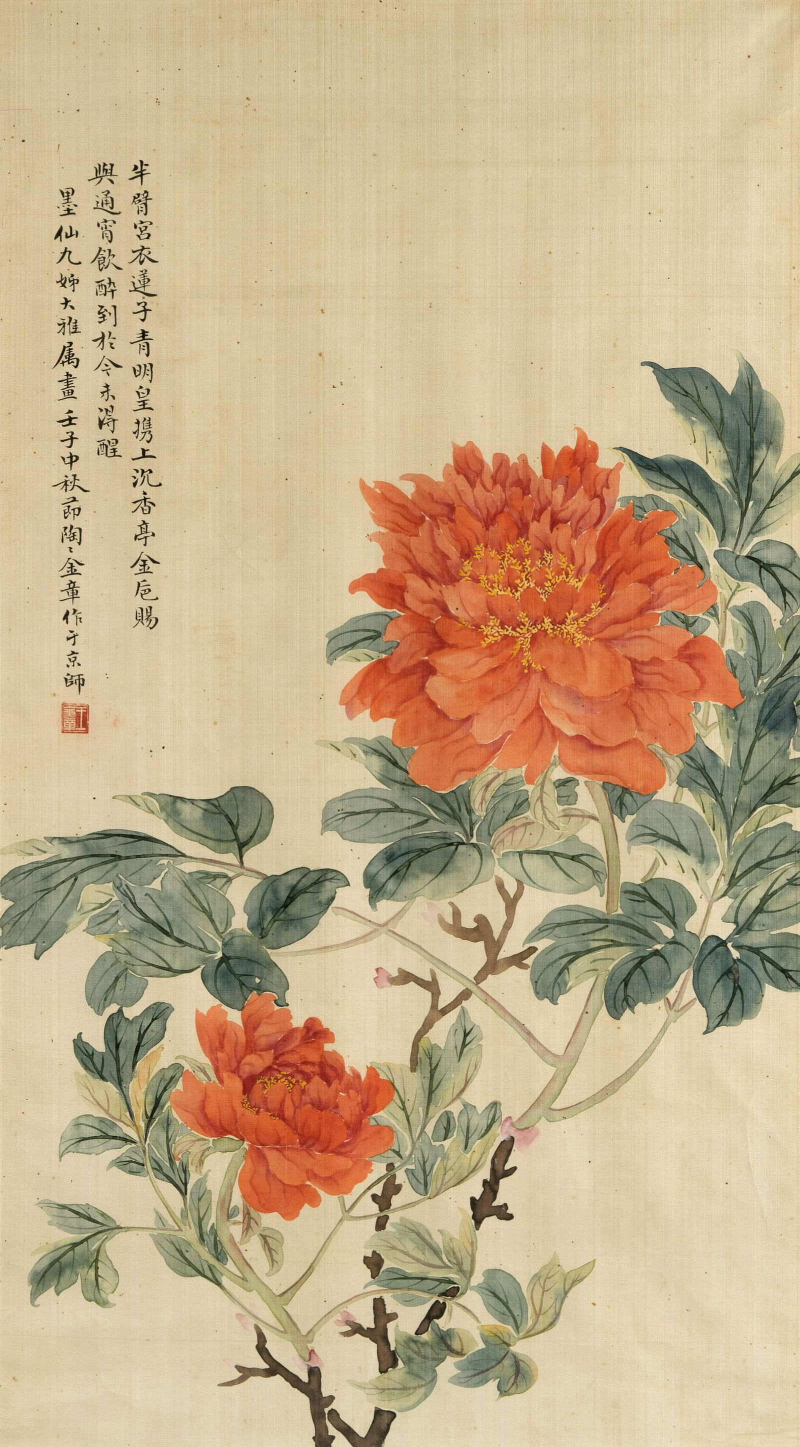 Jin Zhang (1884–1939) (1 of 1)
