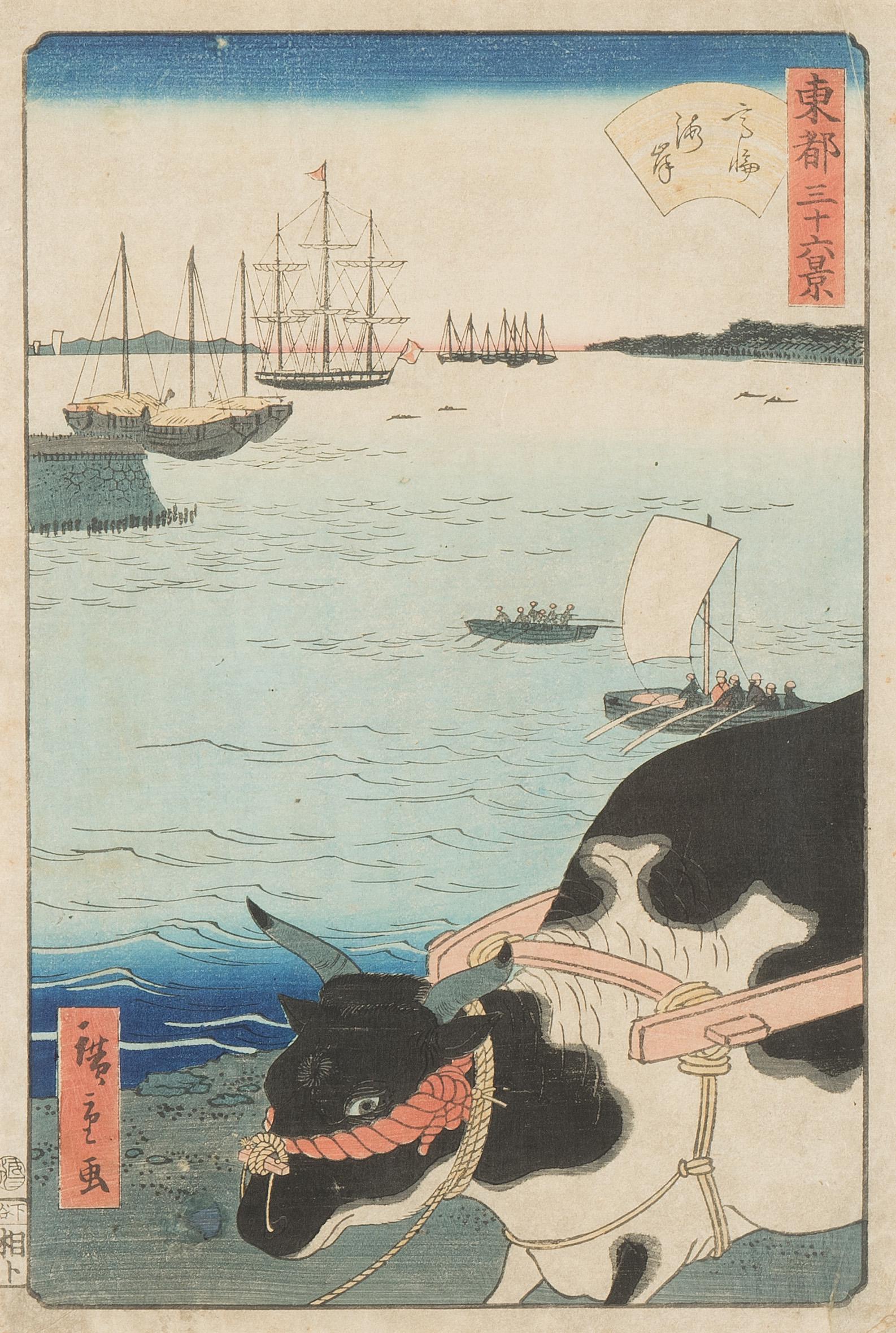 Hiroshige II (1826â€“1869): Japan. Farbholzschnitt. Signiert Hiroshige. Blatt aus der Serie TÃ´to sanjÃ»rokkei (Sechsunddreissig Ansichten der Ã¶stlichen Hauptstadt): Die KÃ¼stenlinie bei Takanawa. Oban-Format. - LÃ¶ch