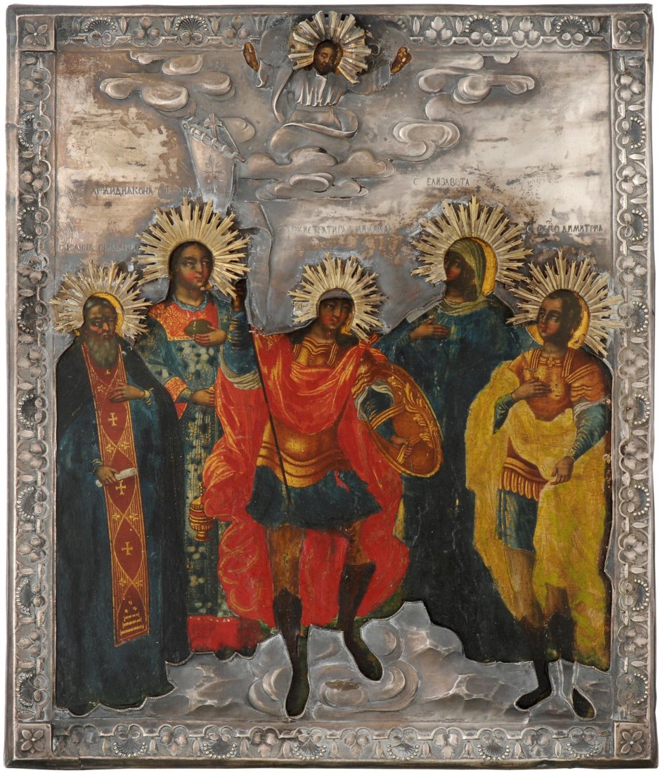 Hl. Michael und Heilige mit Silberbasma Russisch, um: Hl. Michael und Heilige mit Silberbasma Russisch, um 1800. Tempera über Kreidegrund auf Holz. Im Zentrum Darstellung des Erzengels Michael mit Schild und Lanze. Er wird flankiert von den Hll. Stephan