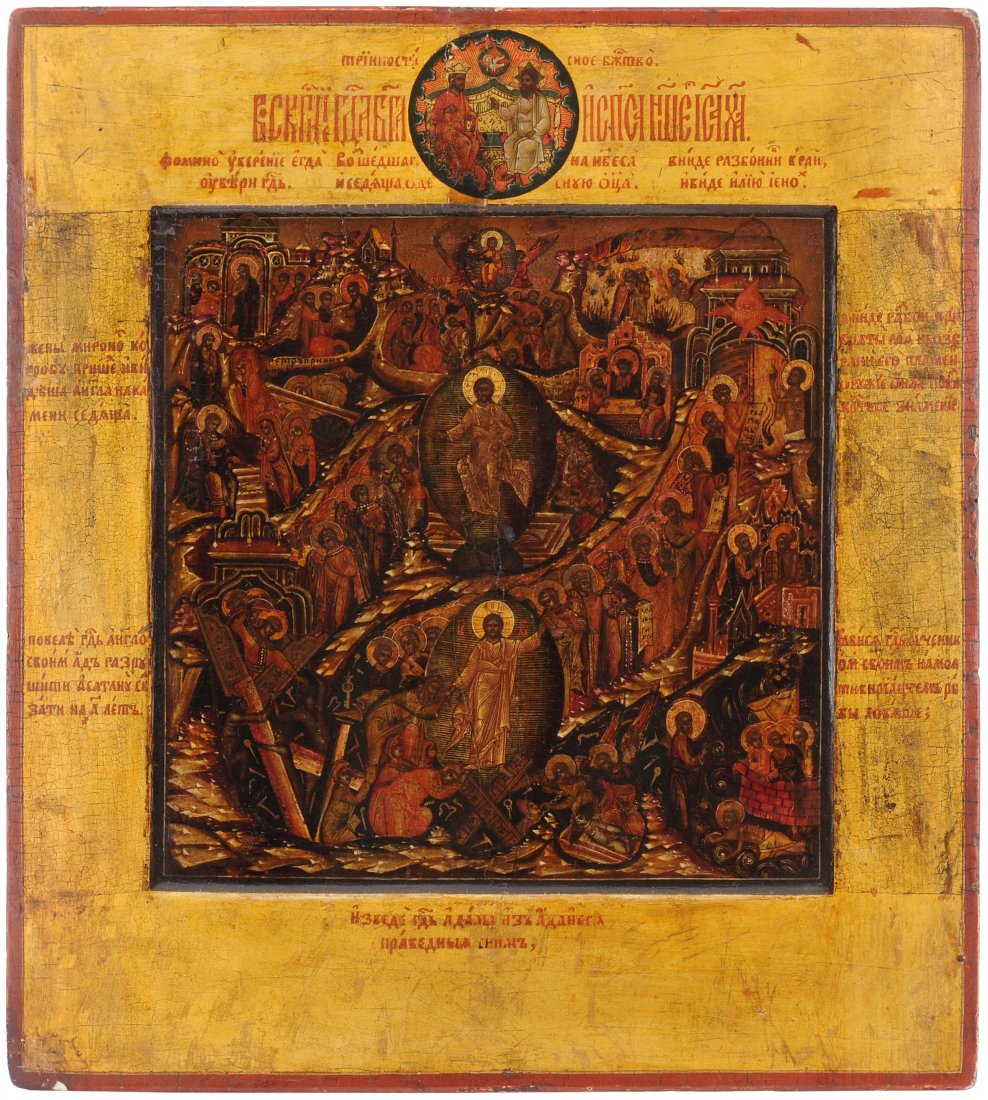 HÃ¶llenfahrt, Auferstehung und Himmelfahrt Christi: HÃ¶llenfahrt, Auferstehung und Himmelfahrt Christi Russisch, 17.Jh.,spÃ¤ter restauriert. Tempera Ã¼ber Kreidegrund auf Holz. Im Zentrum des vertieften Mittelfelds Darstellung des auferstandenen 